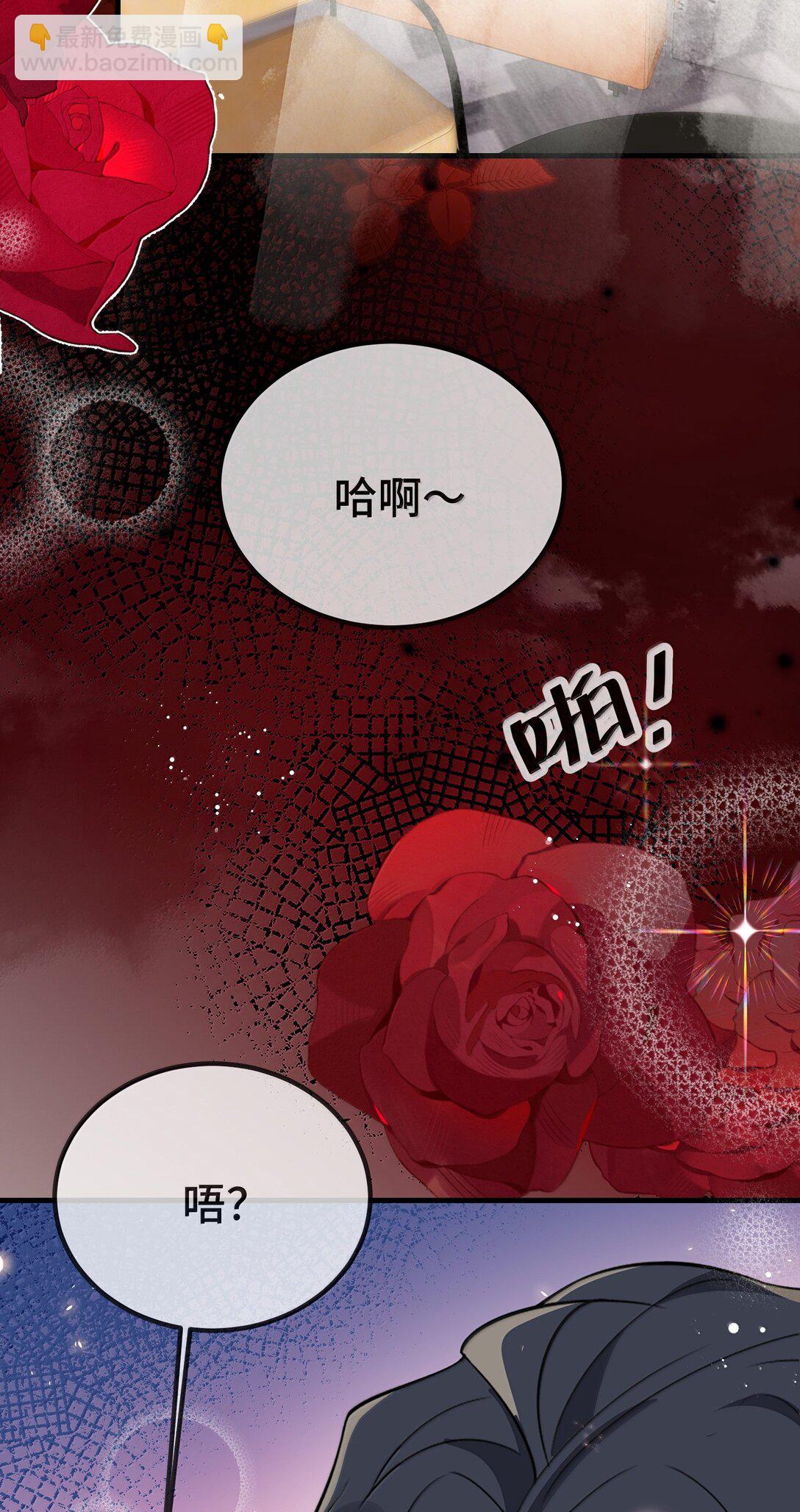 130 继续喊我的名字。-第134话