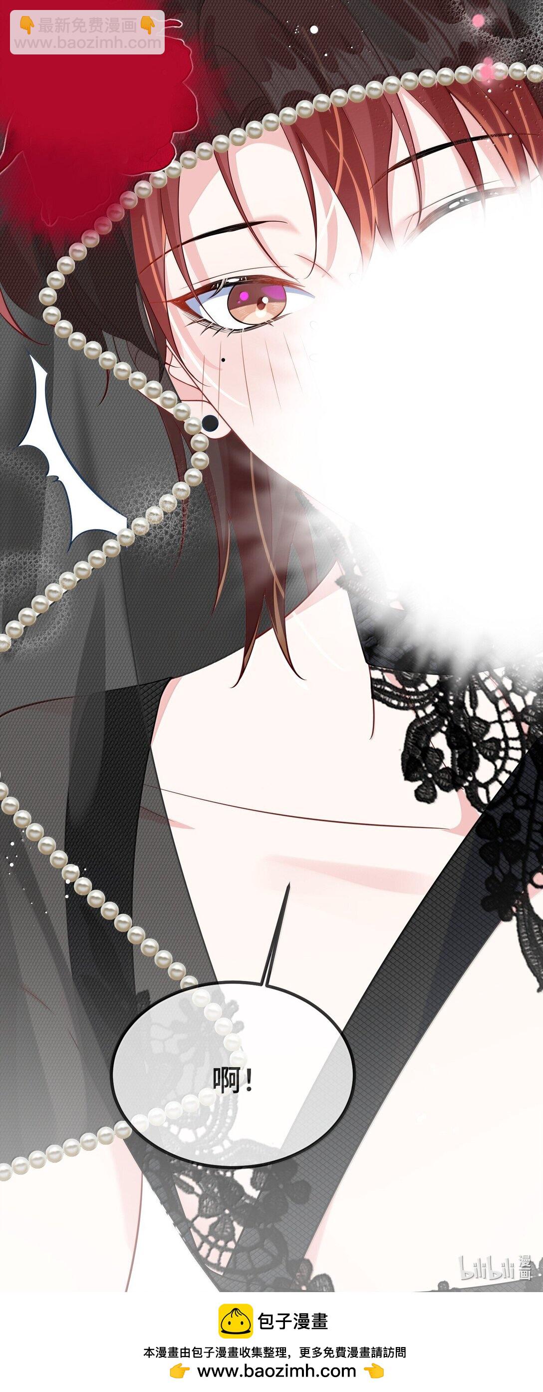 130 继续喊我的名字。-第134话