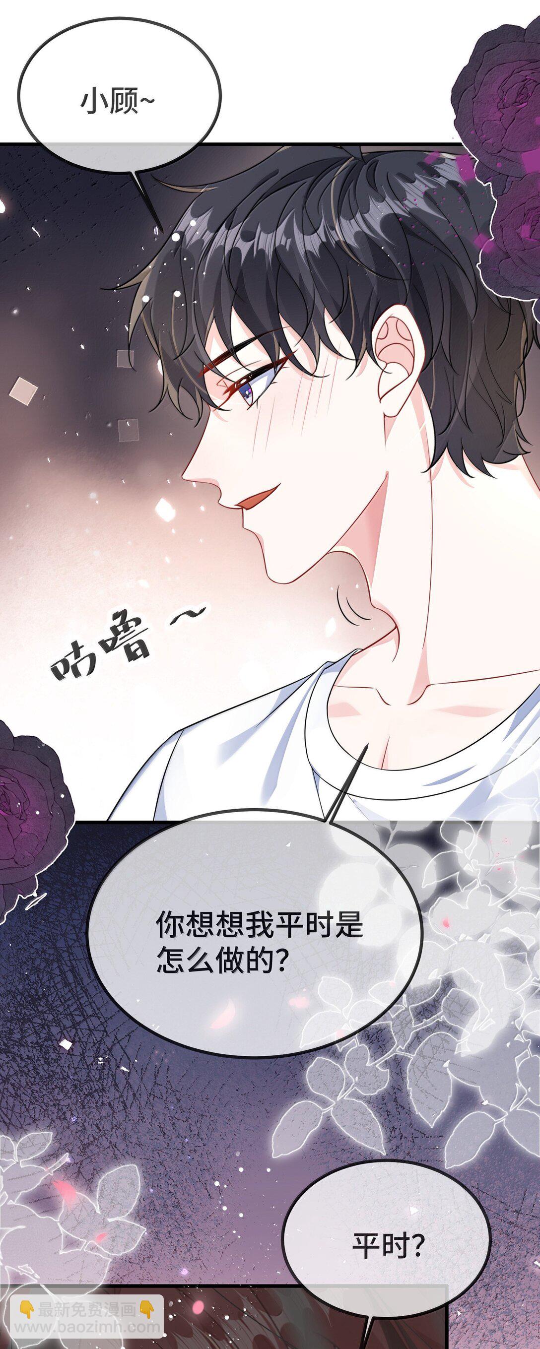 130 继续喊我的名字。-第134话