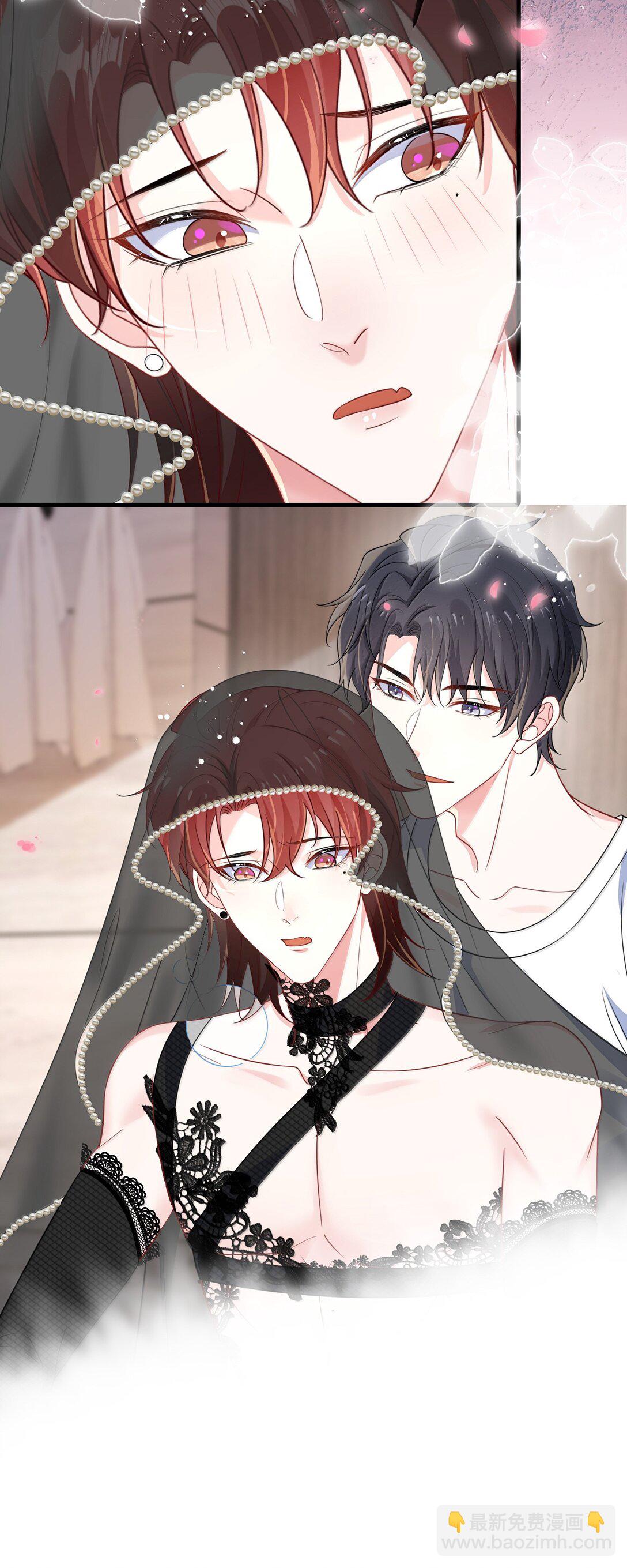 130 继续喊我的名字。-第134话