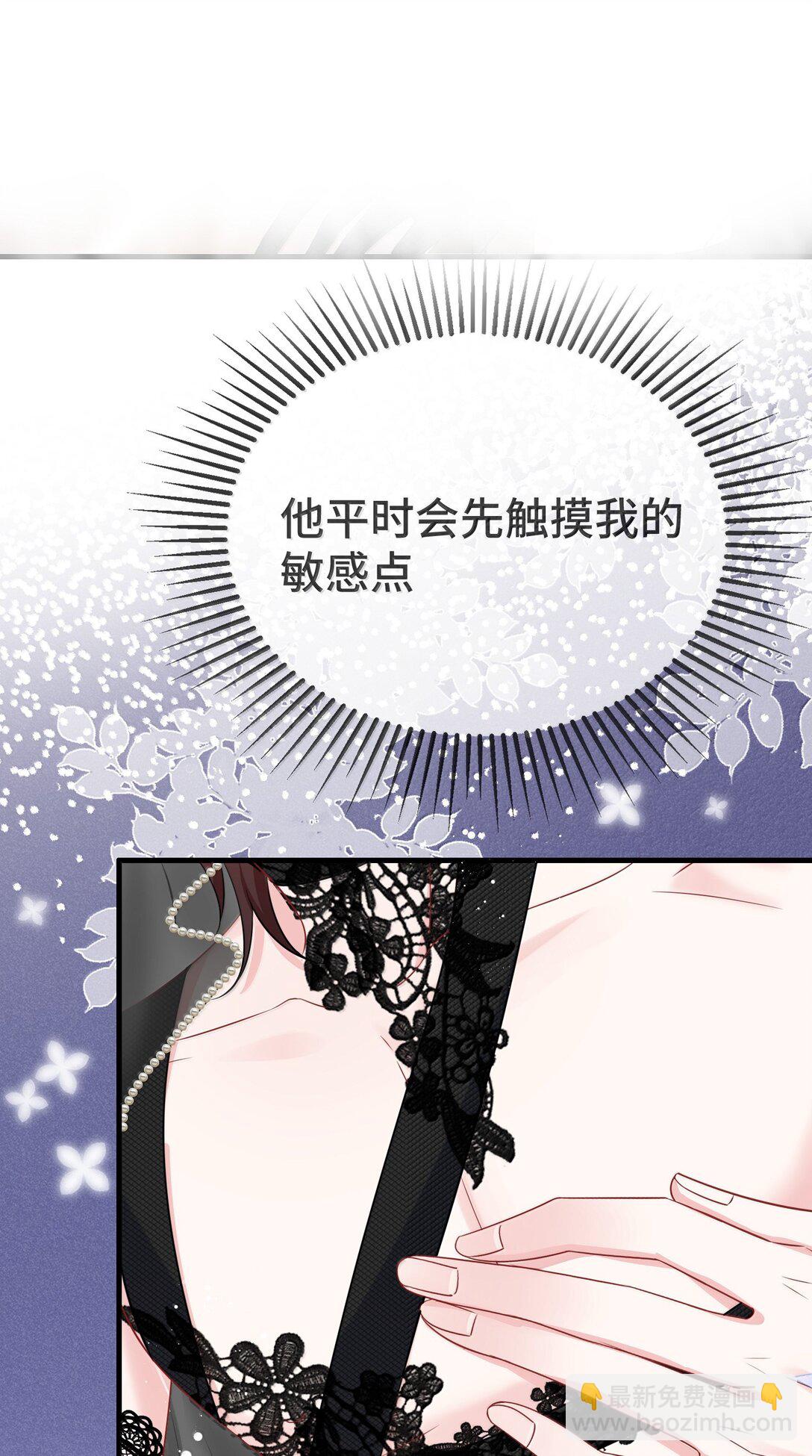 130 继续喊我的名字。-第134话