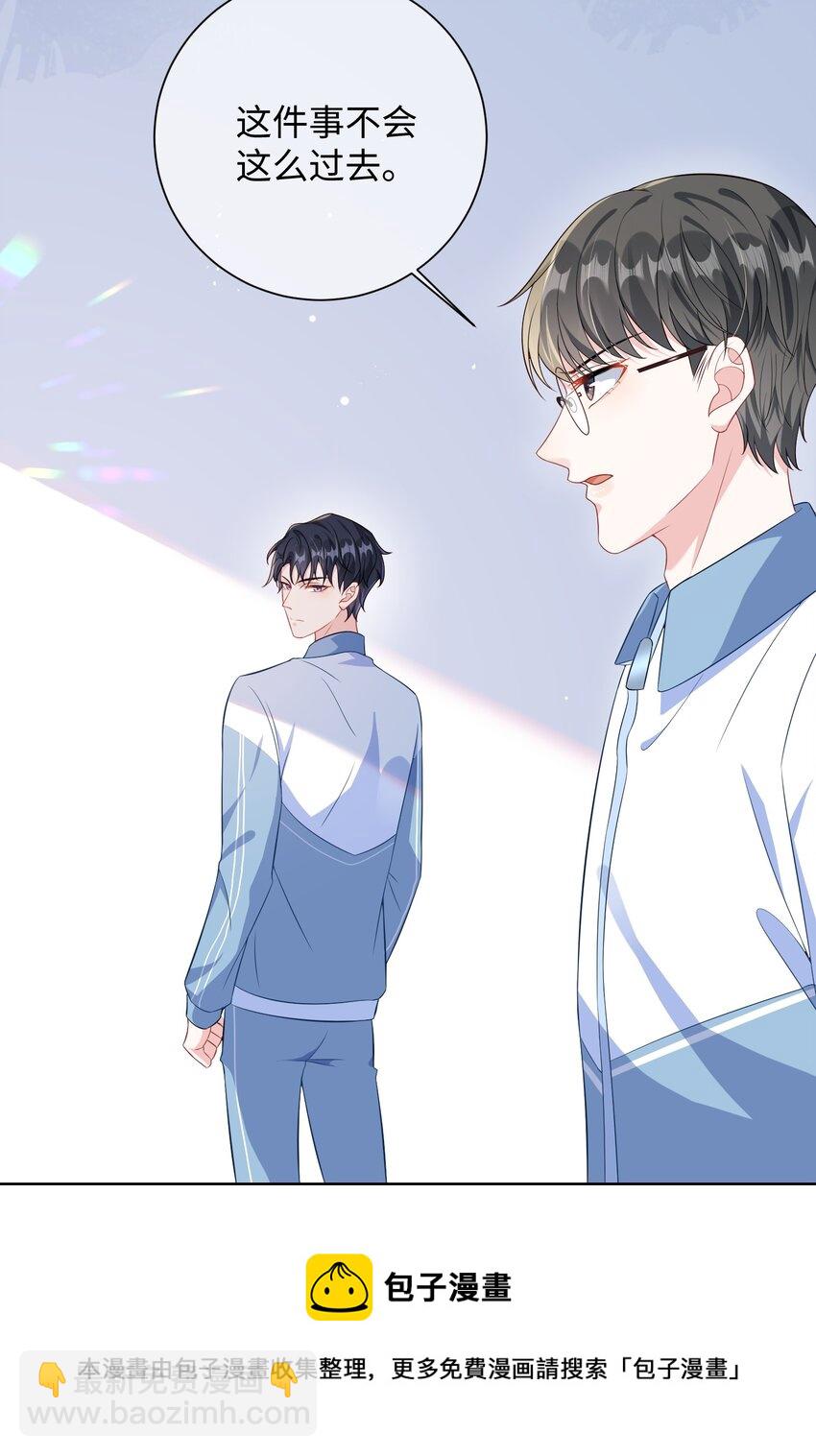 014 老子怕你啊？-第16话