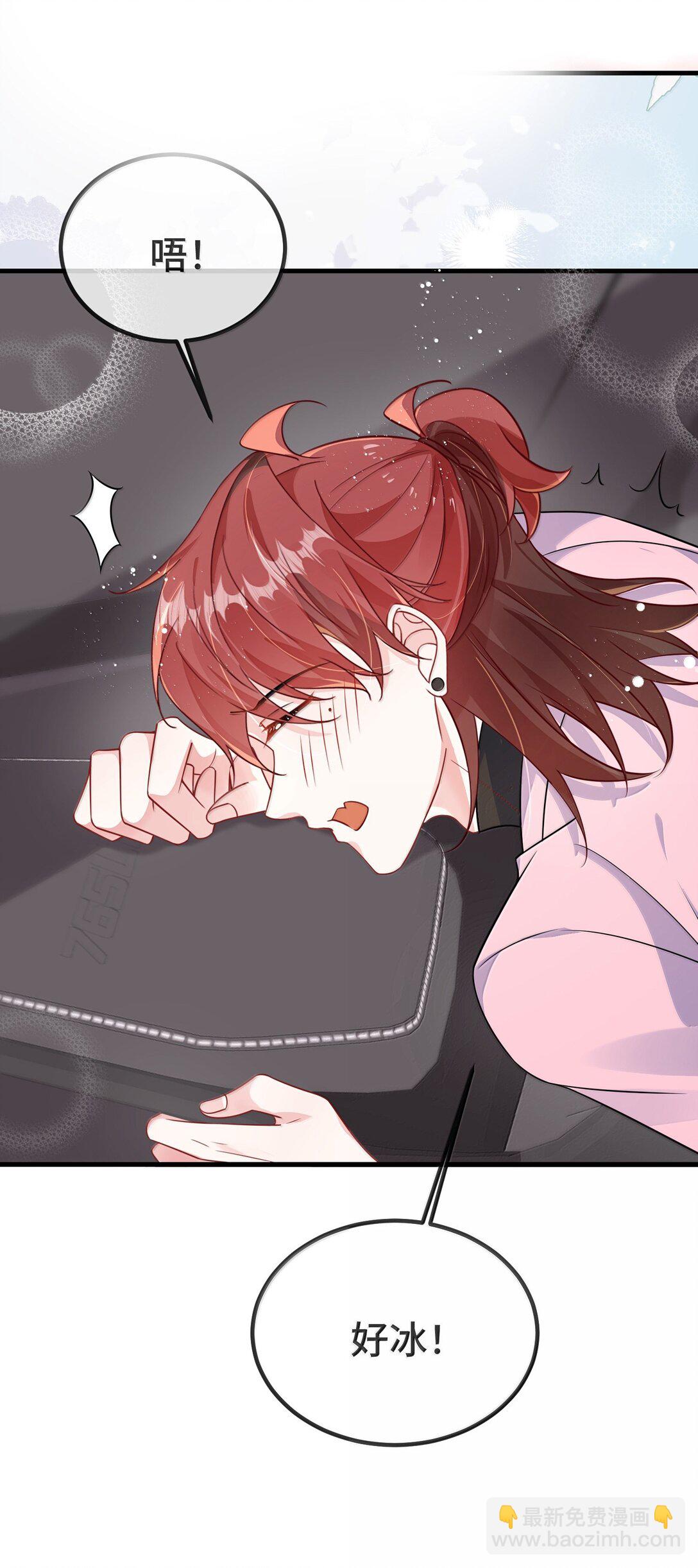 133 怪谁？-第138话