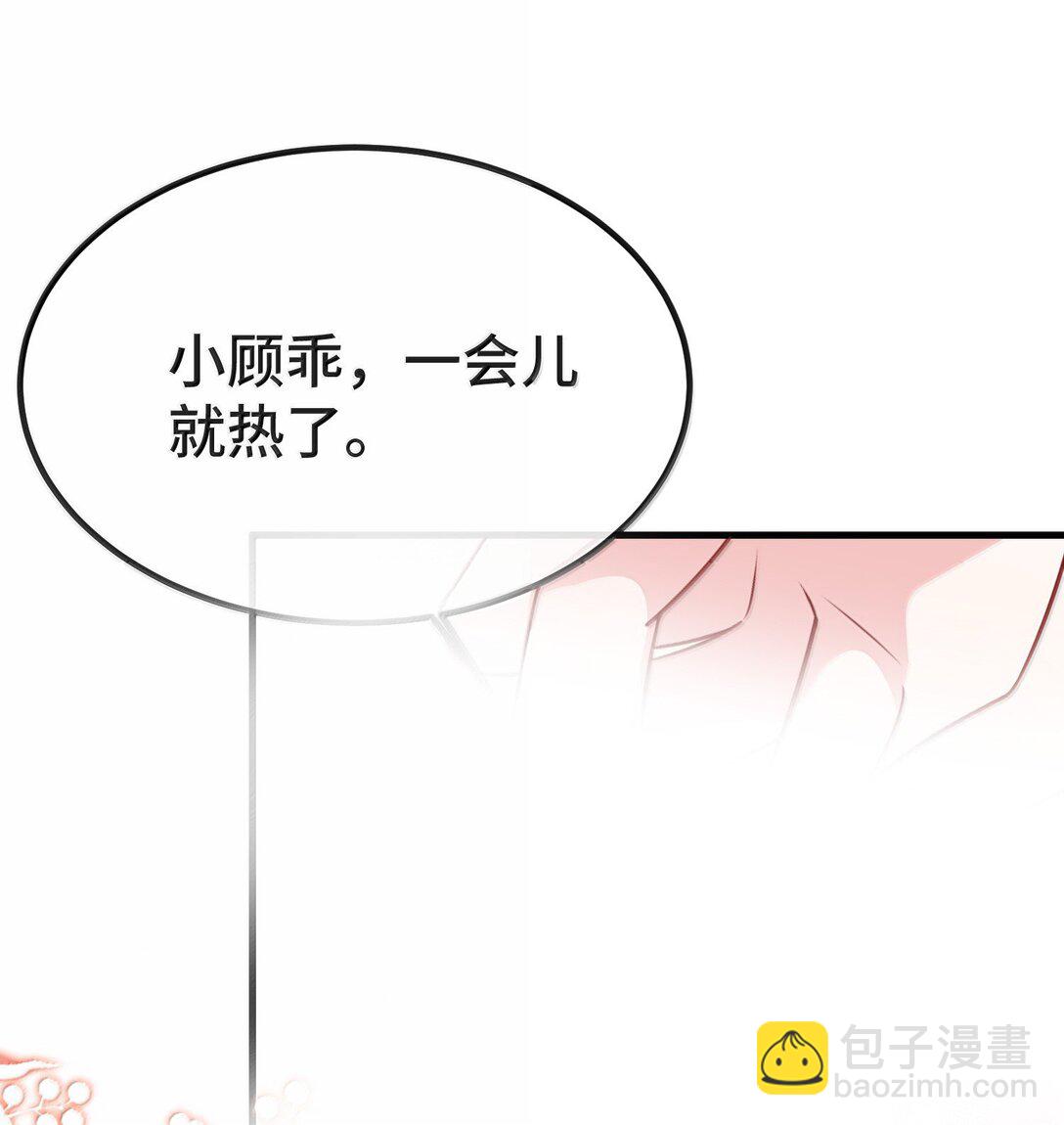 133 怪谁？-第138话