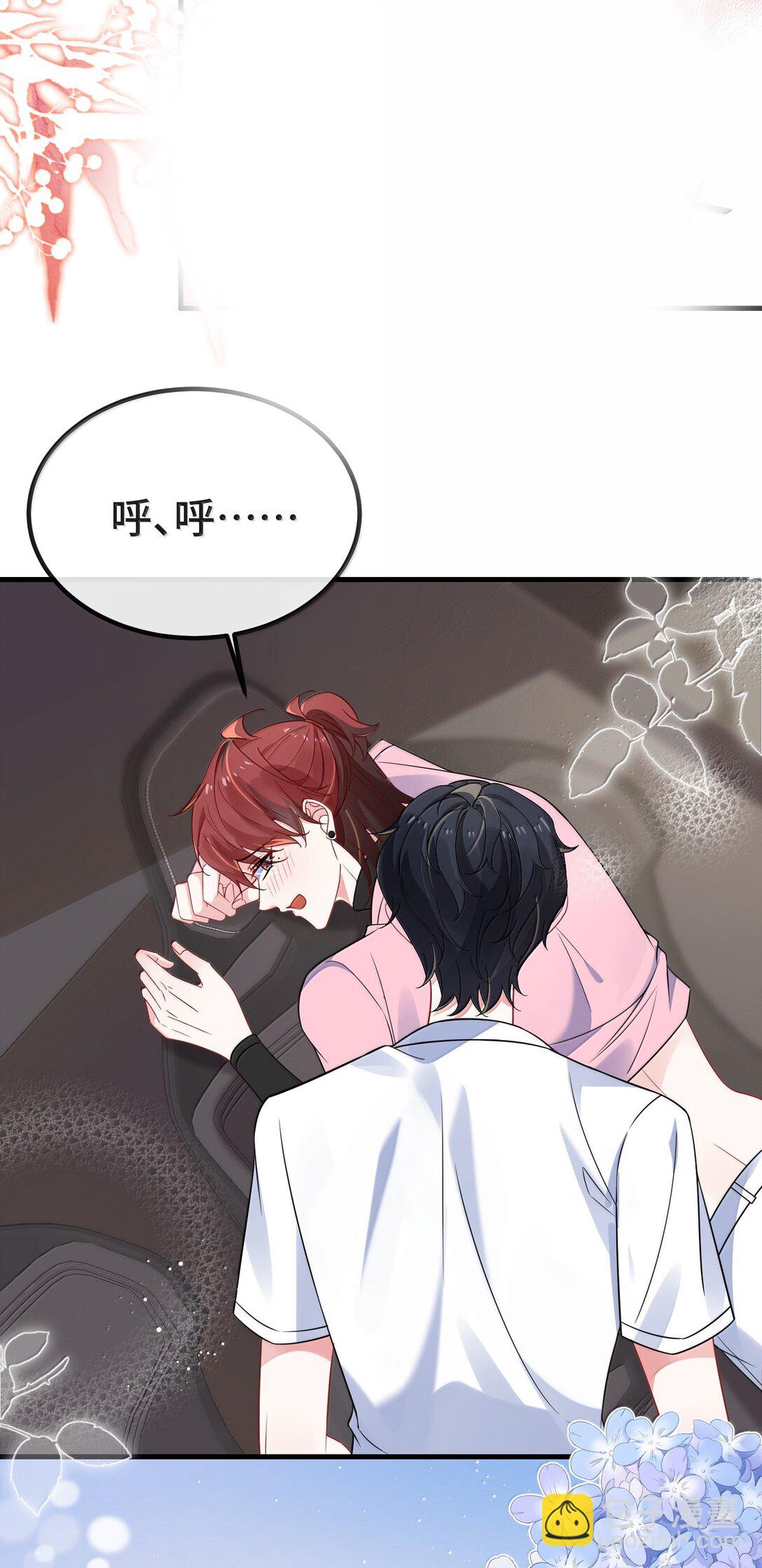 133 怪谁？-第138话