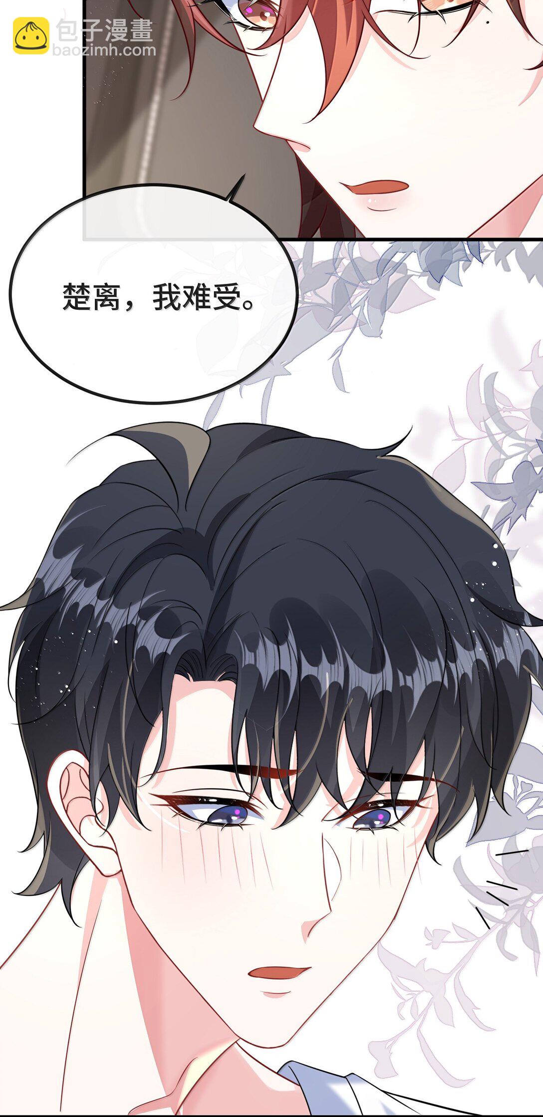 133 怪谁？-第138话