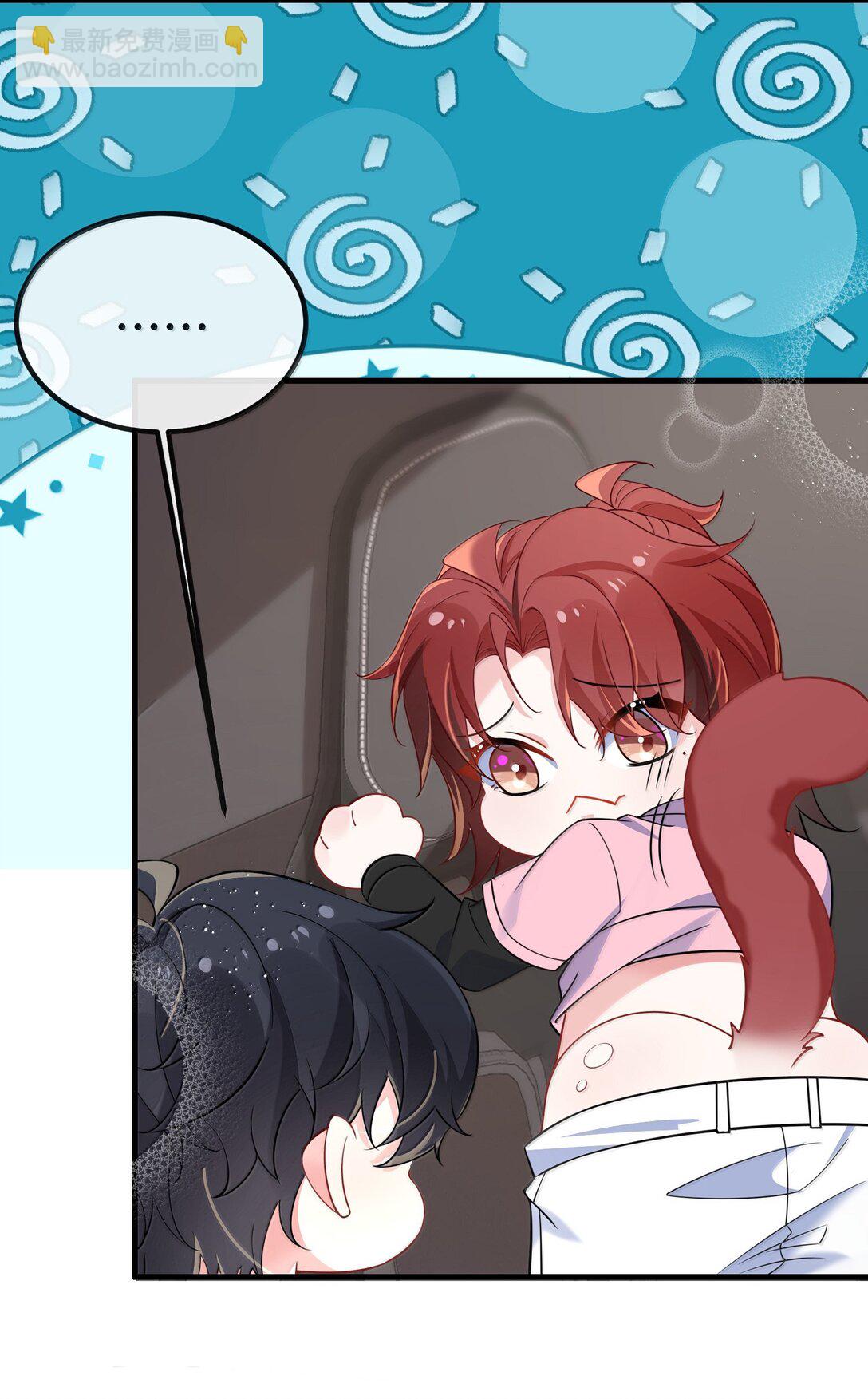 133 怪谁？-第138话