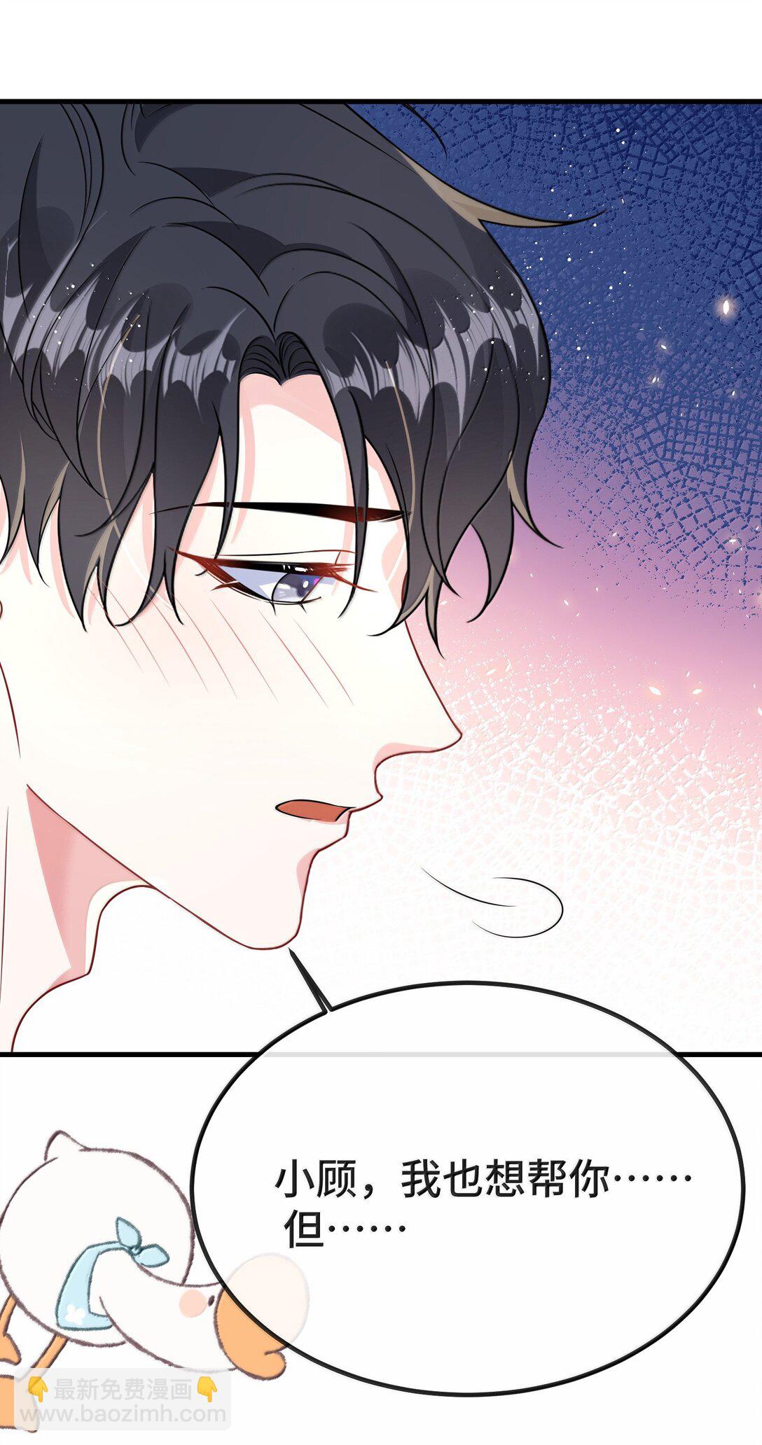 133 怪谁？-第138话