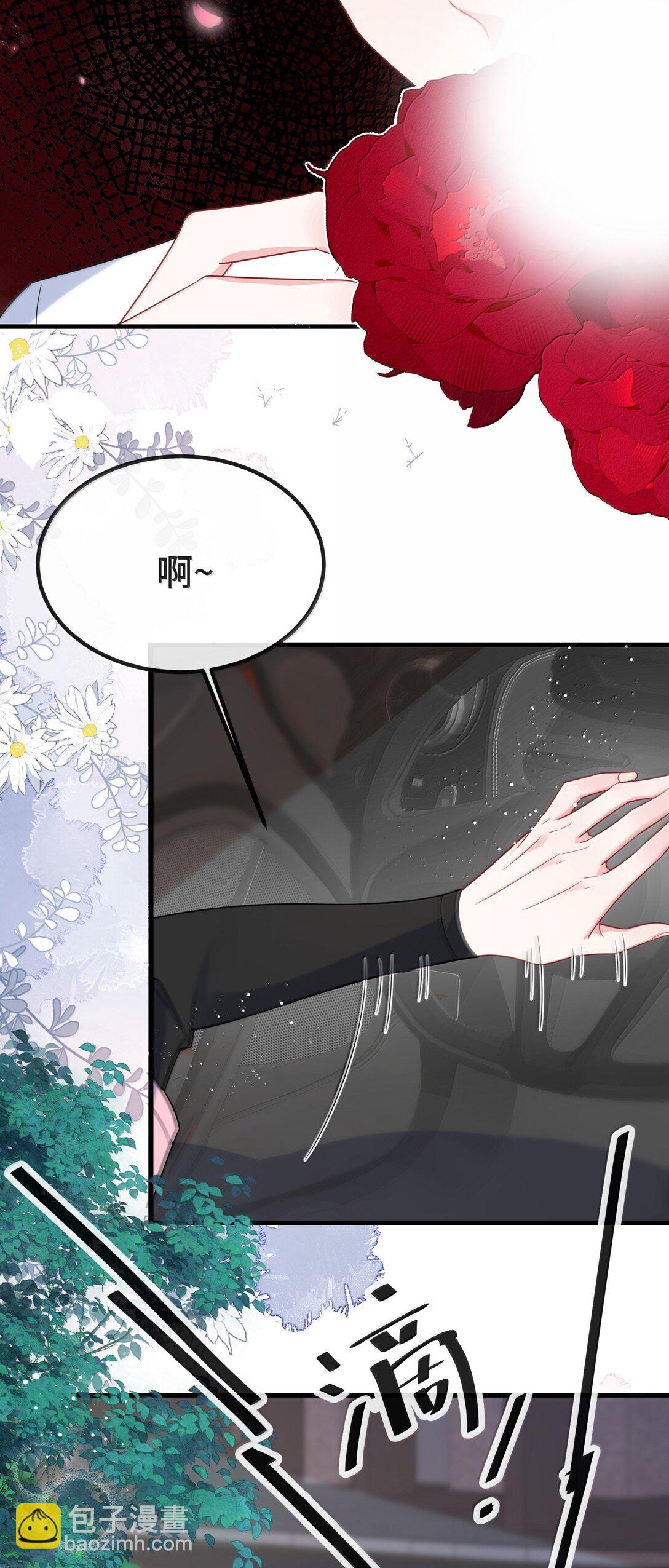 133 怪谁？-第138话