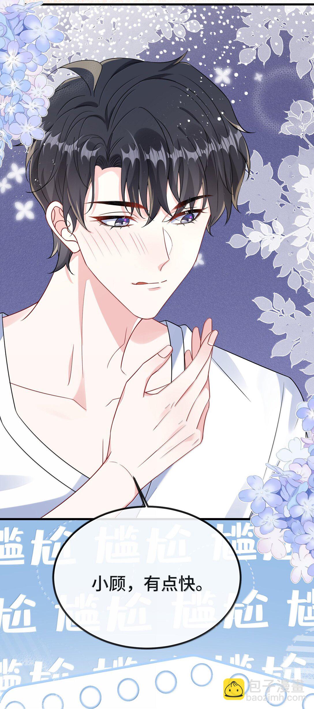 133 怪谁？-第138话