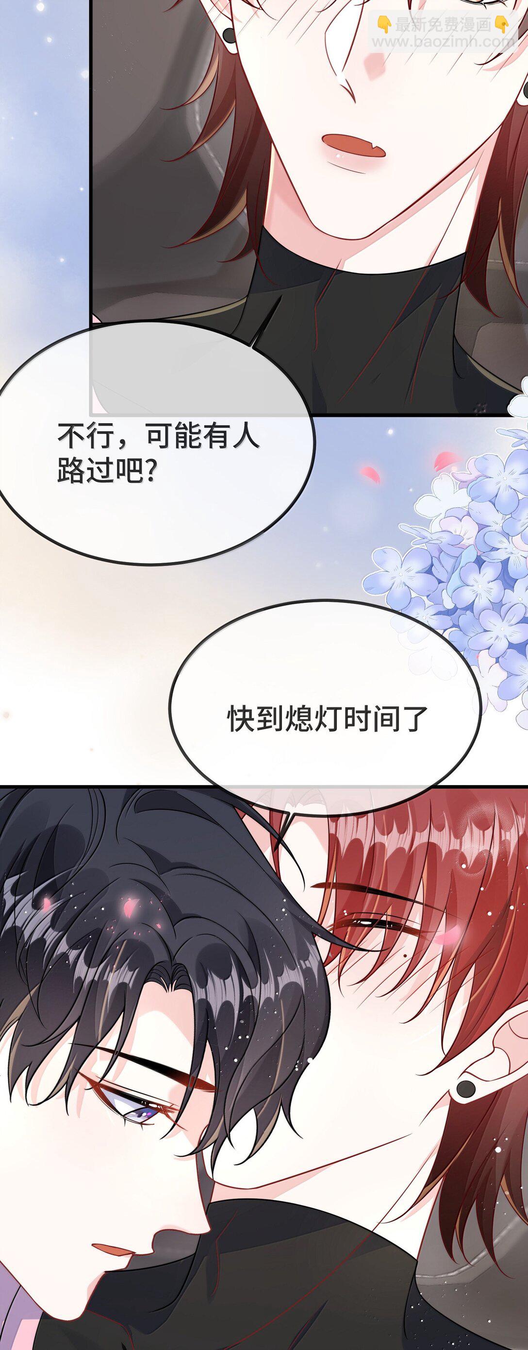 133 怪谁？-第138话