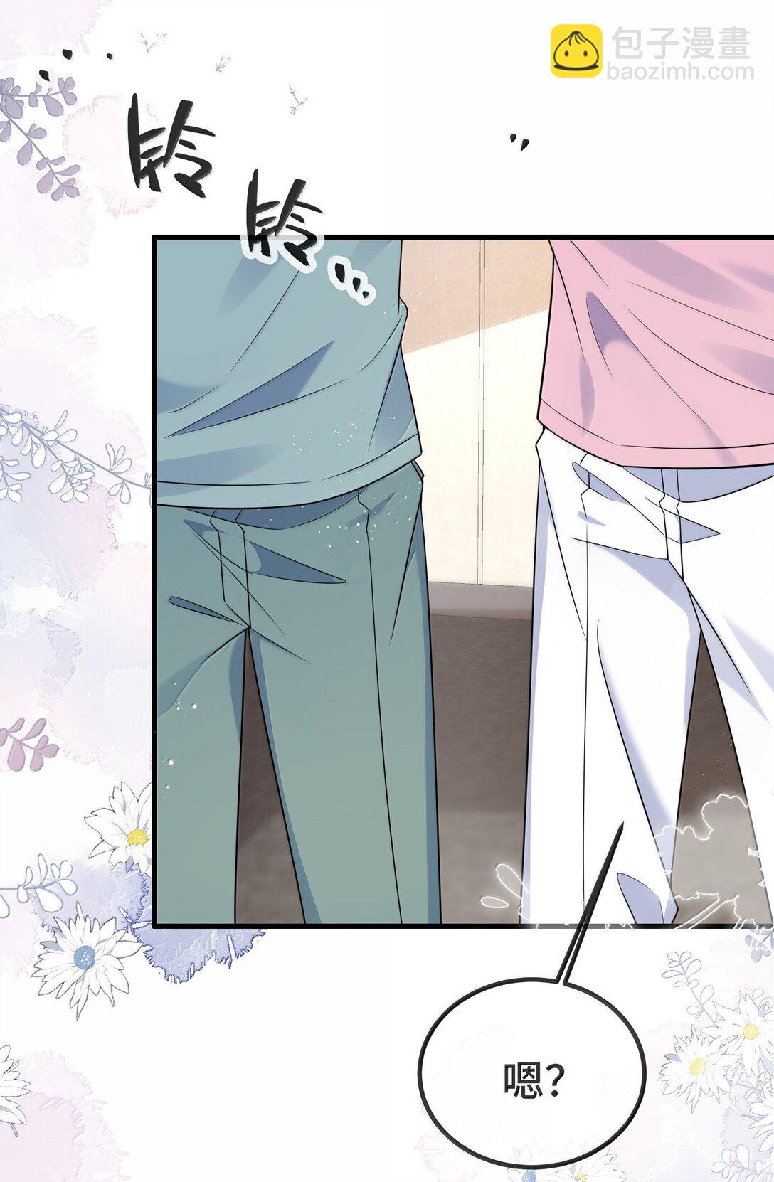 133 怪谁？-第138话