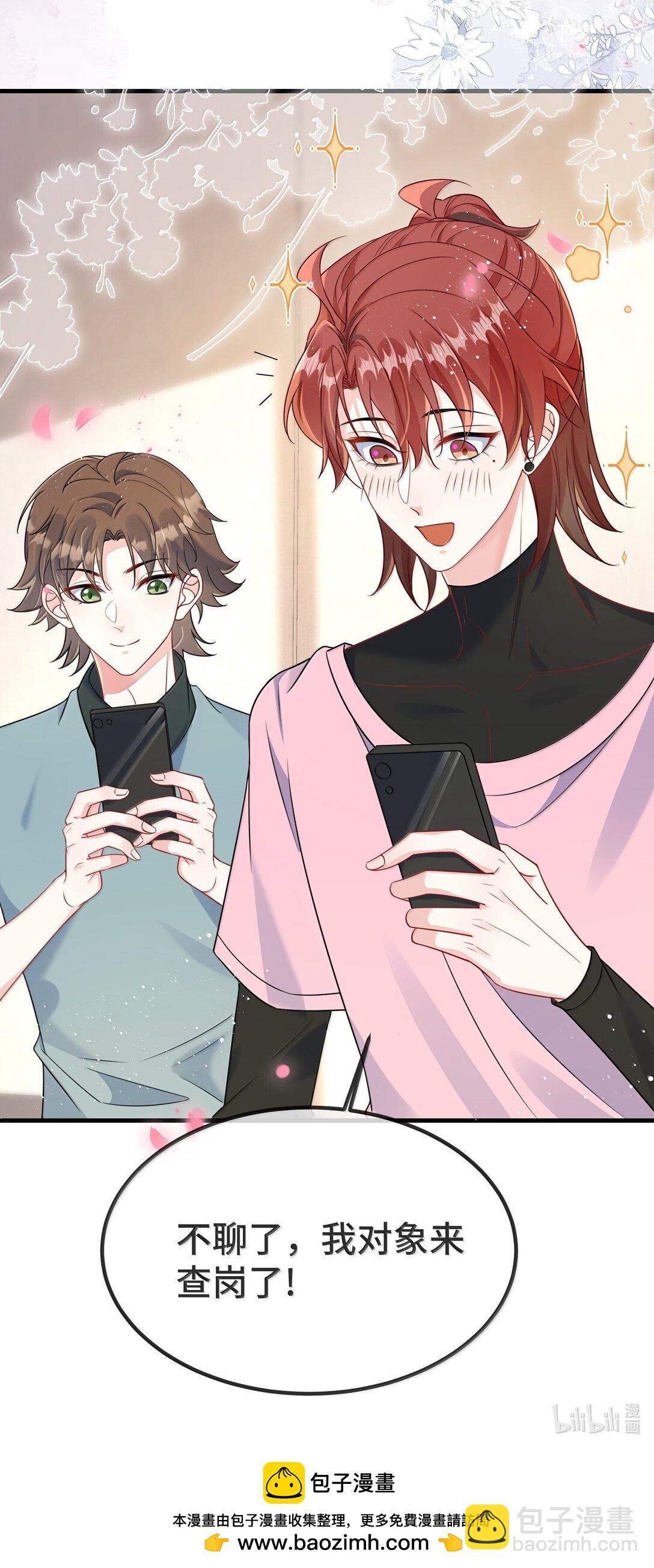 133 怪谁？-第138话