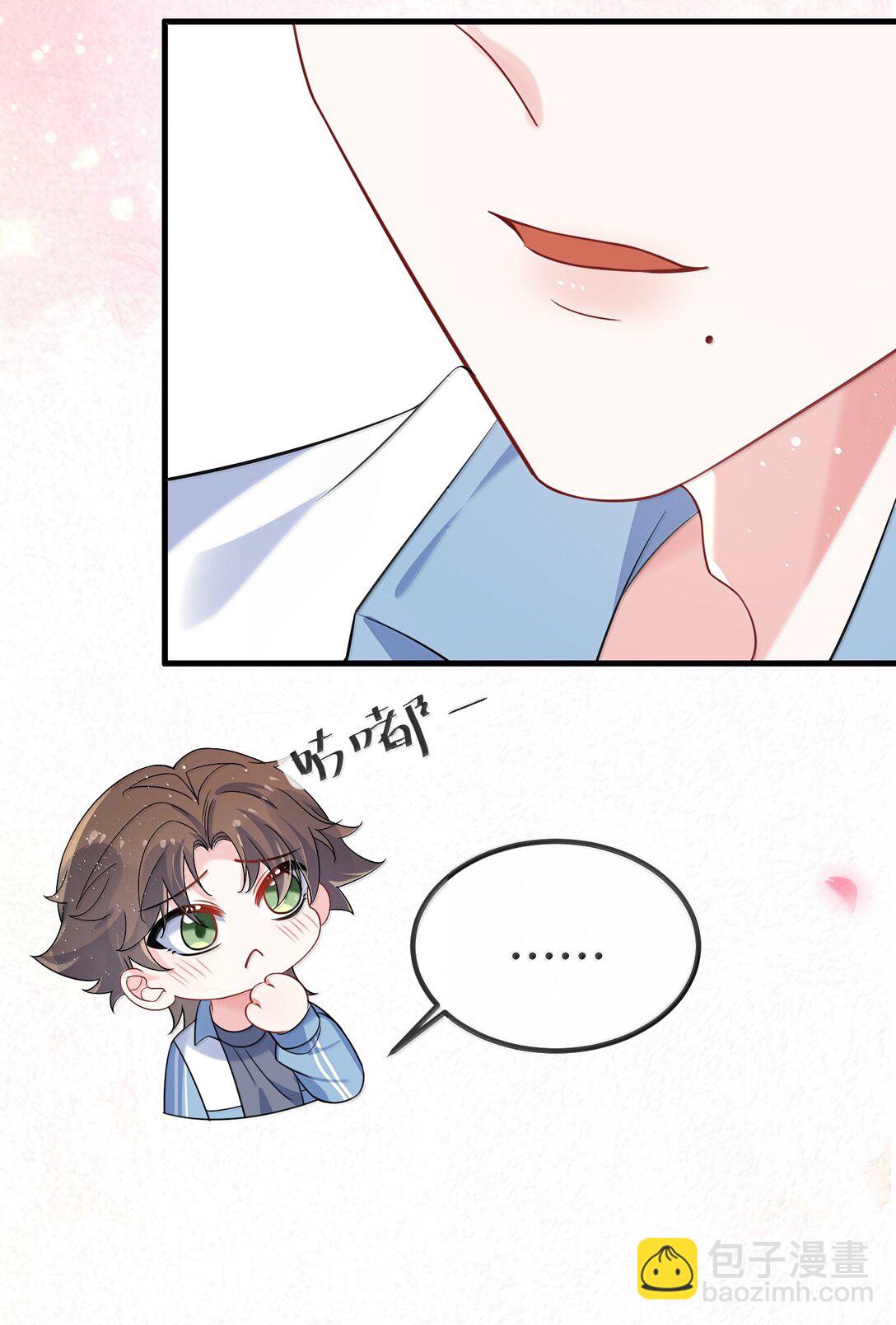 135 接吻-第140话