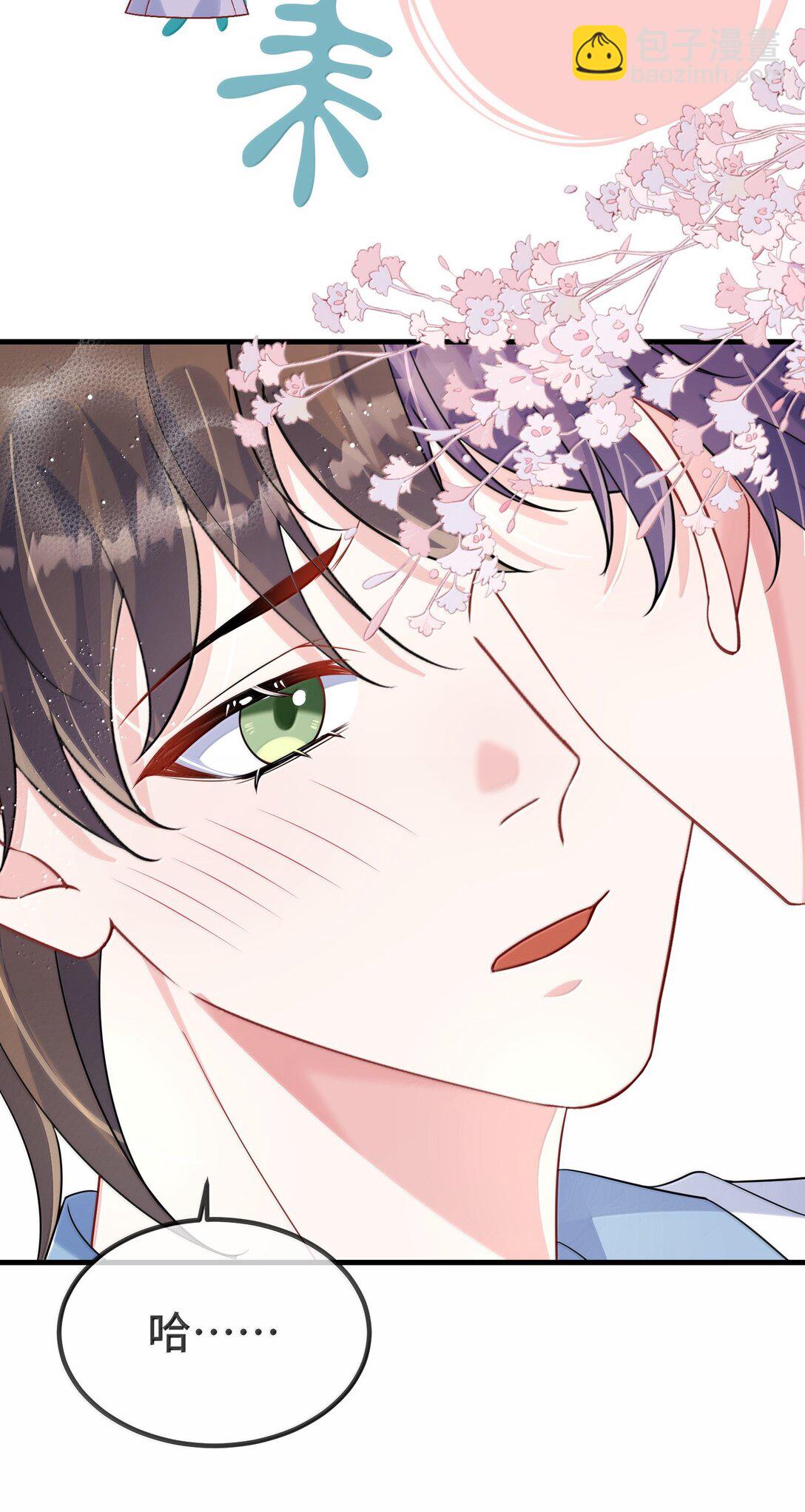 135 接吻-第140话