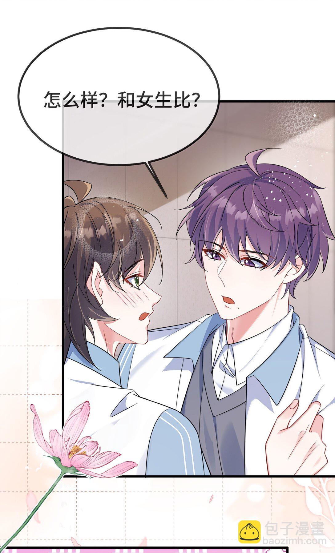 135 接吻-第140话