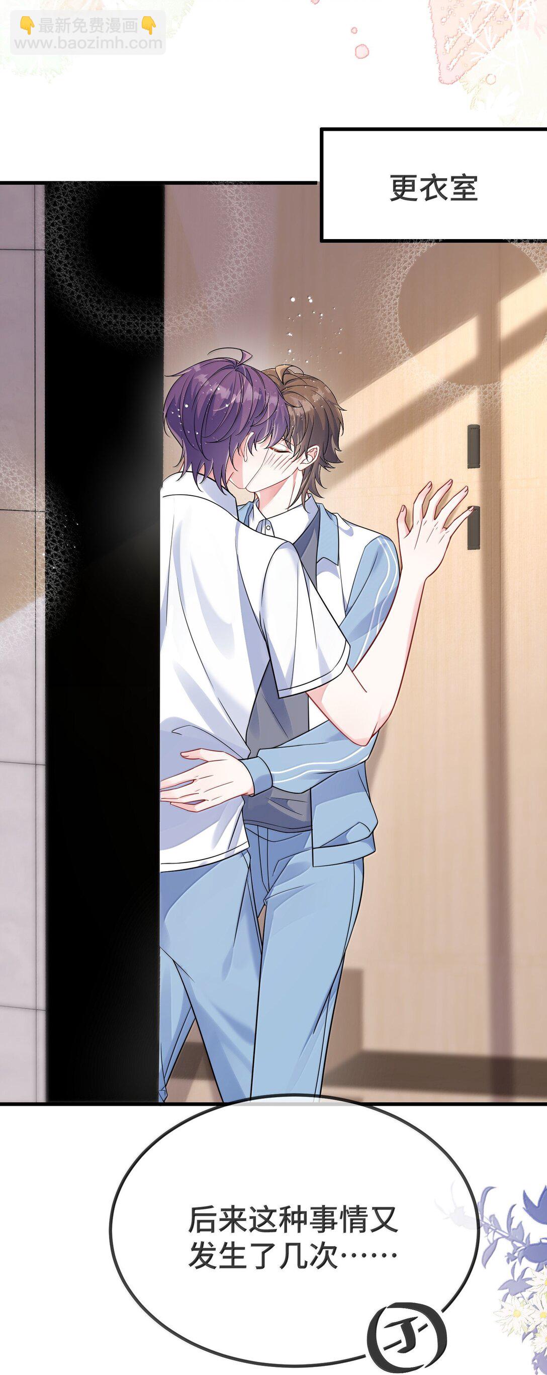 135 接吻-第140话