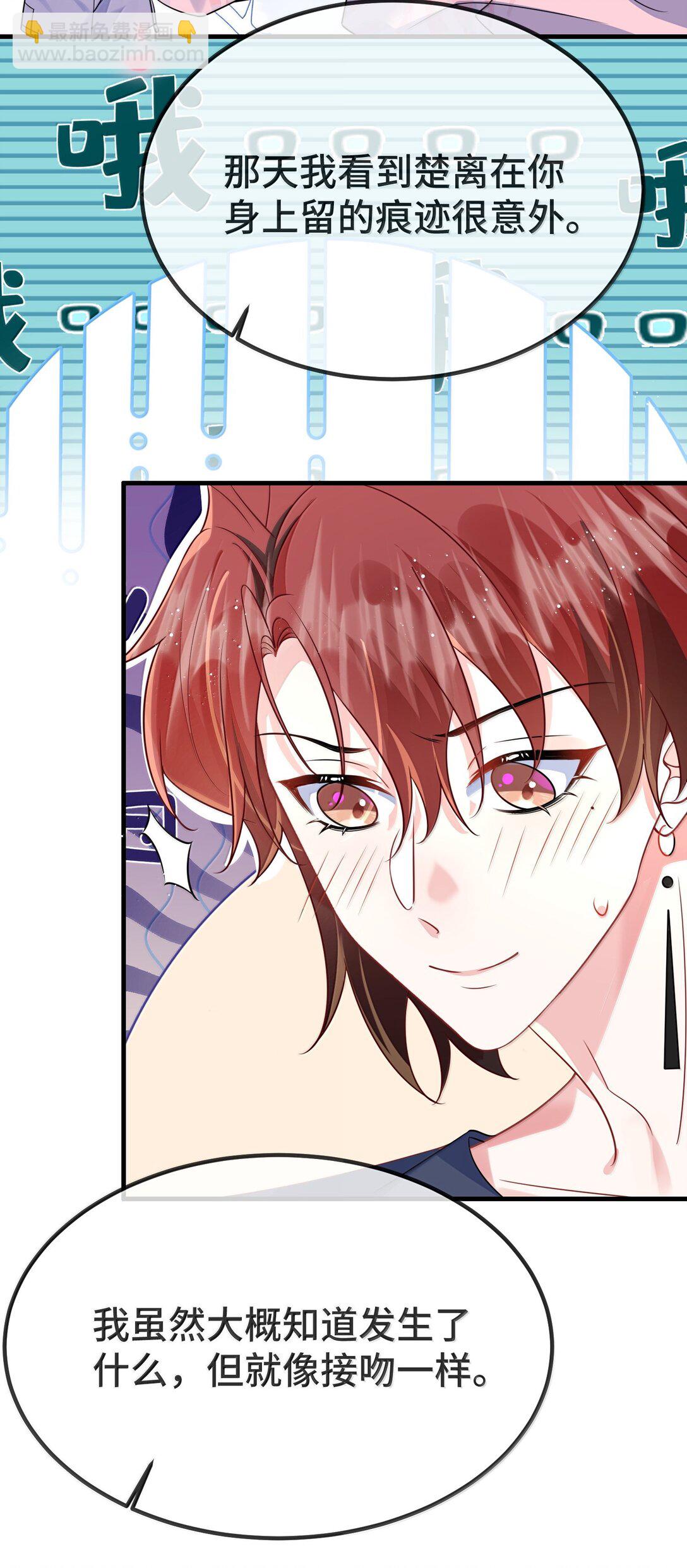 135 接吻-第140话