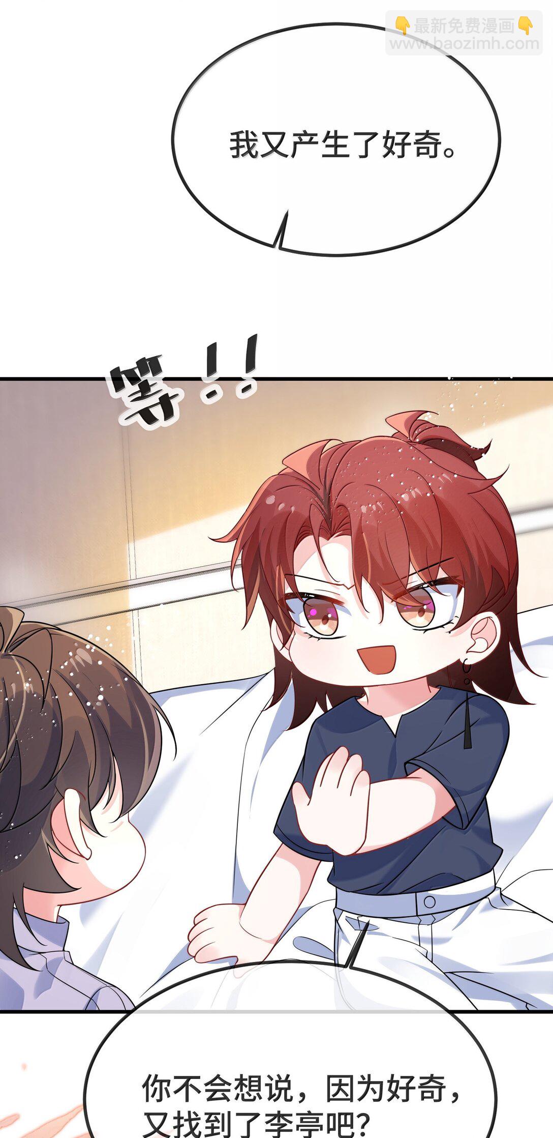 135 接吻-第140话