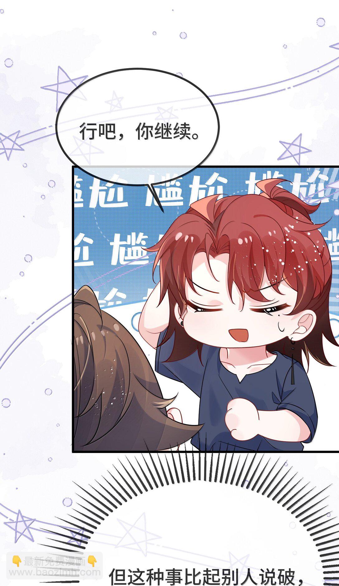 135 接吻-第140话