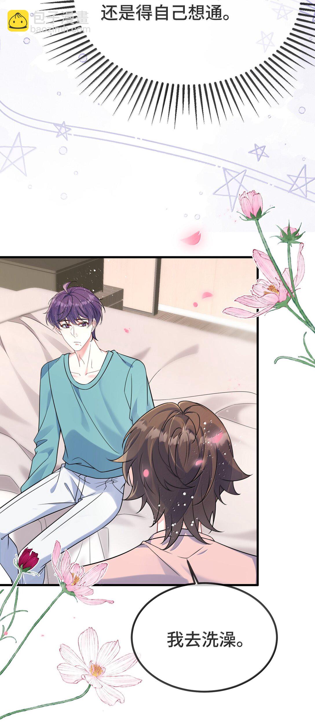 135 接吻-第140话