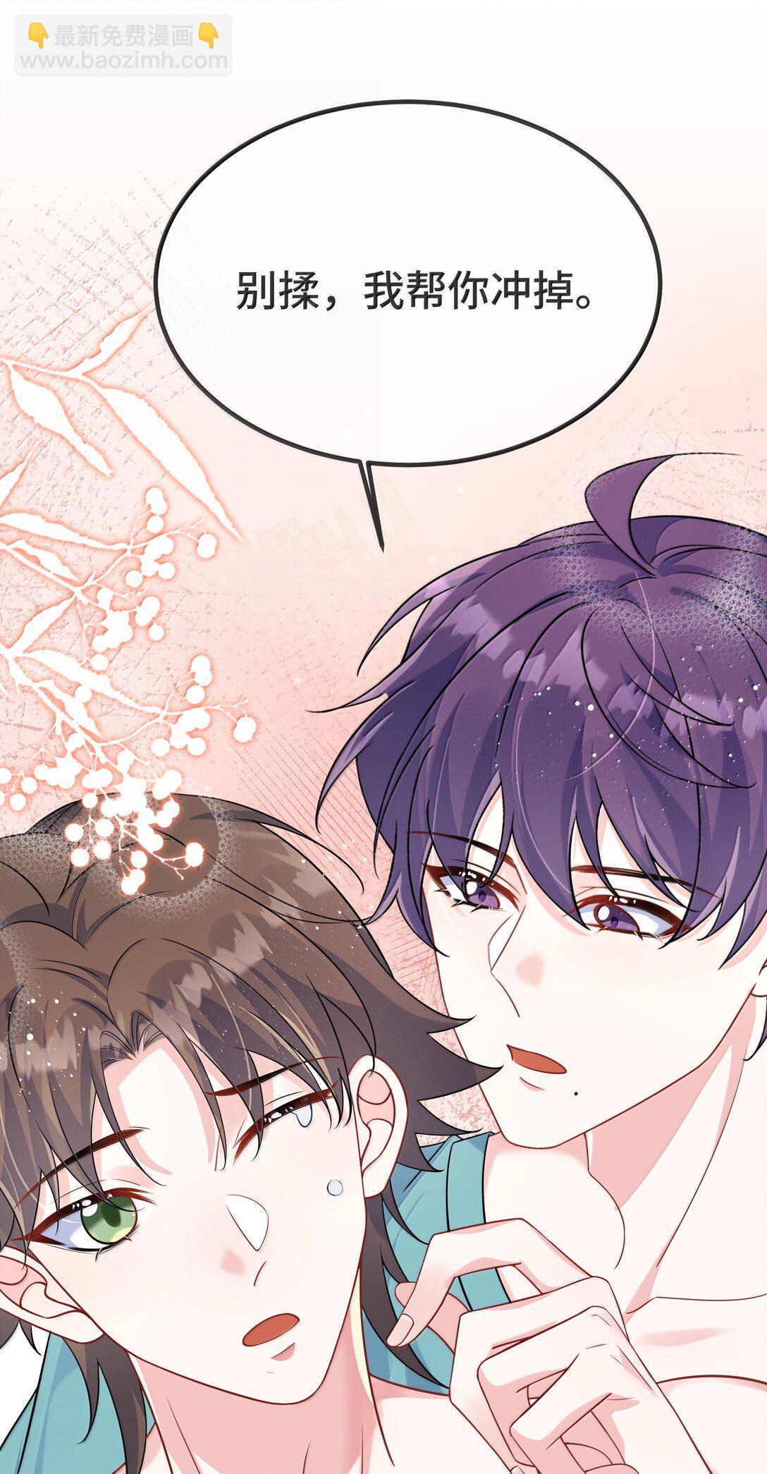 135 接吻-第140话