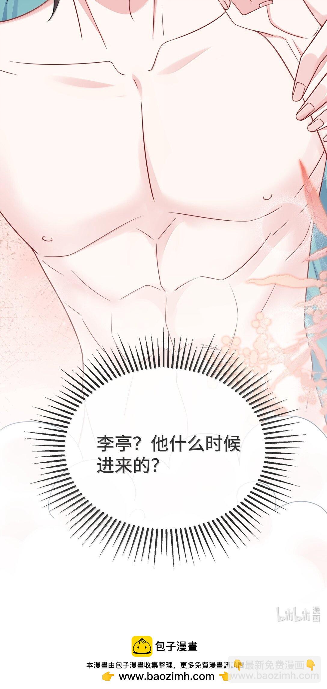 135 接吻-第140话