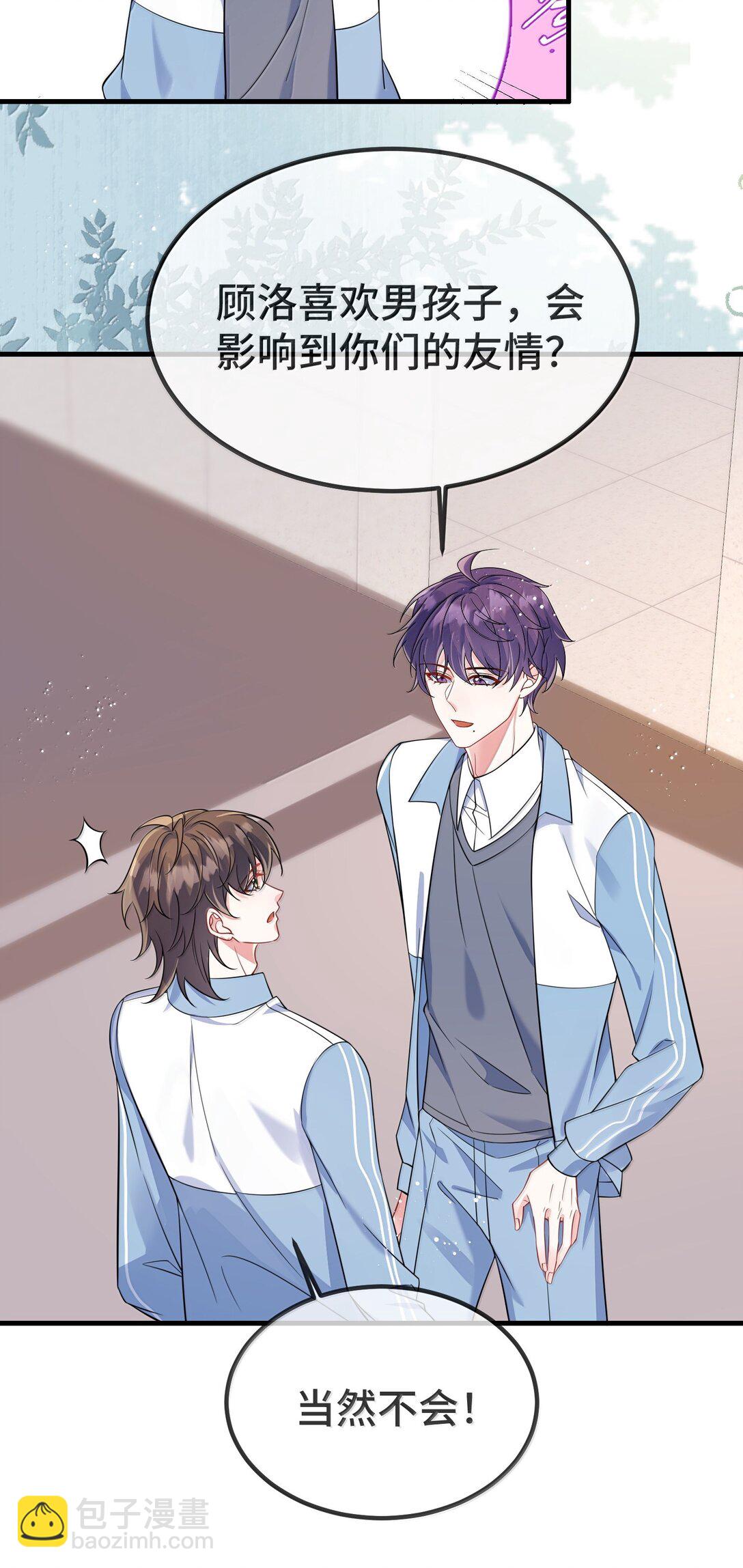 135 接吻-第140话