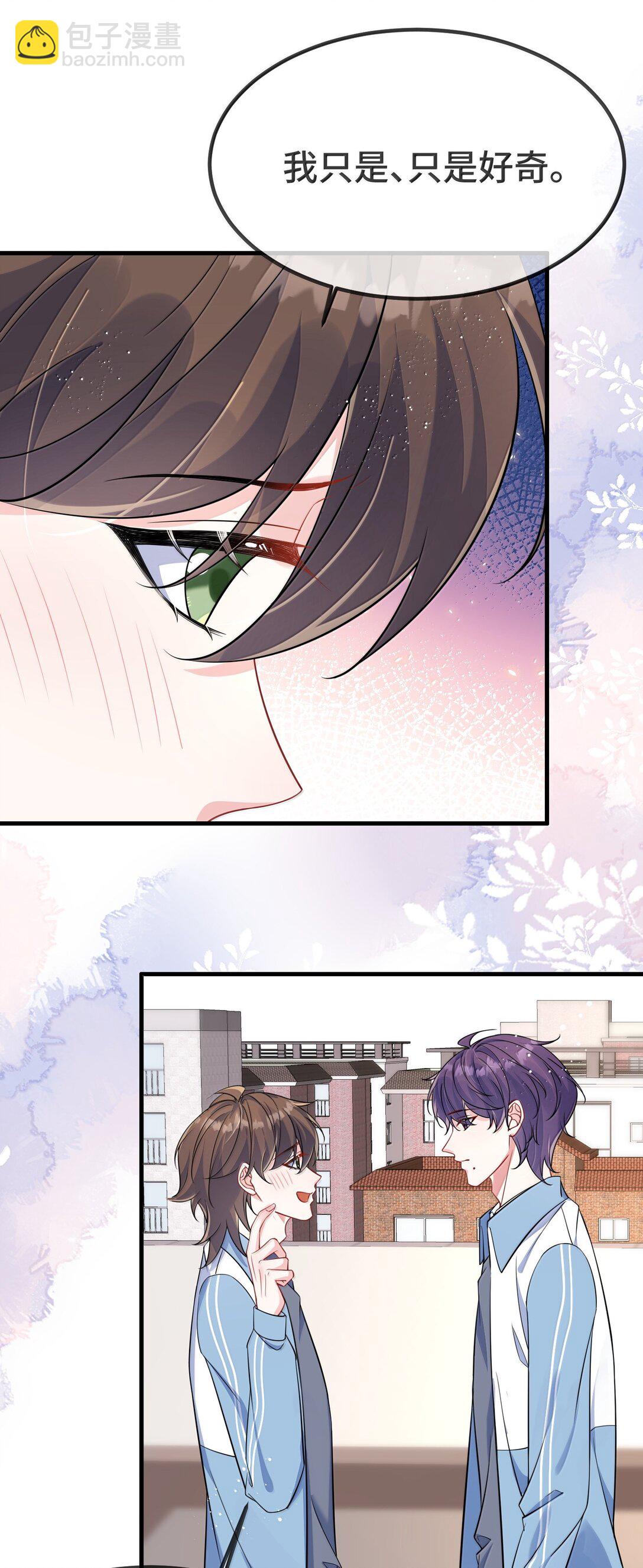 135 接吻-第140话