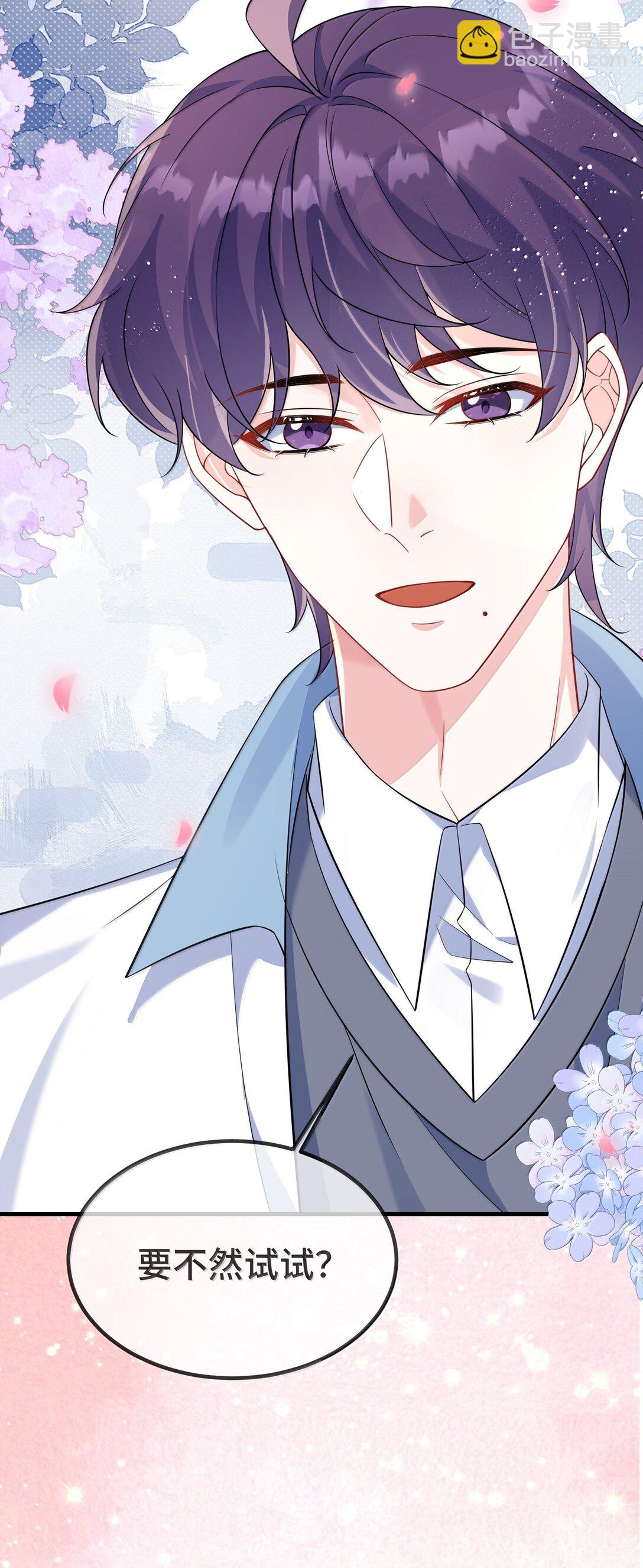 135 接吻-第140话