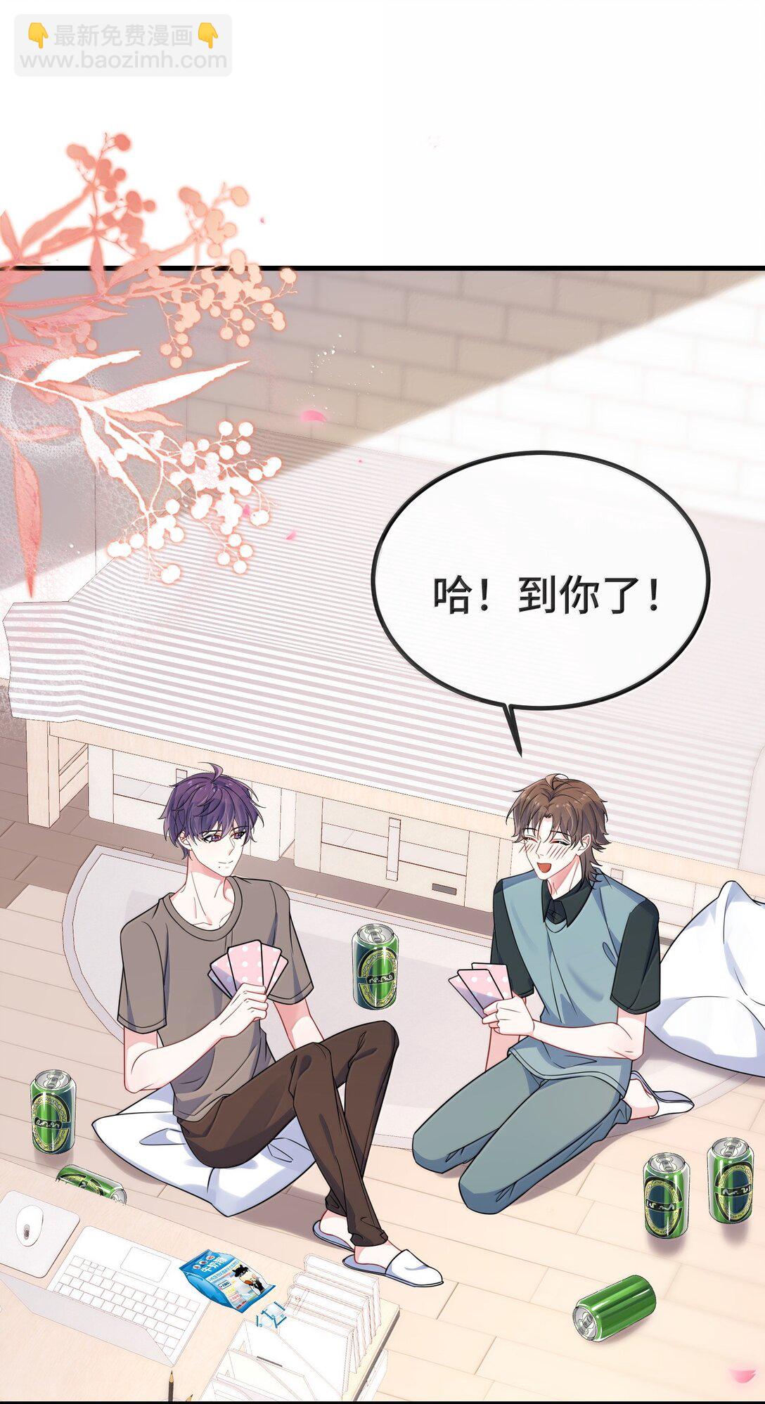 137 喜欢这种感觉-第142话