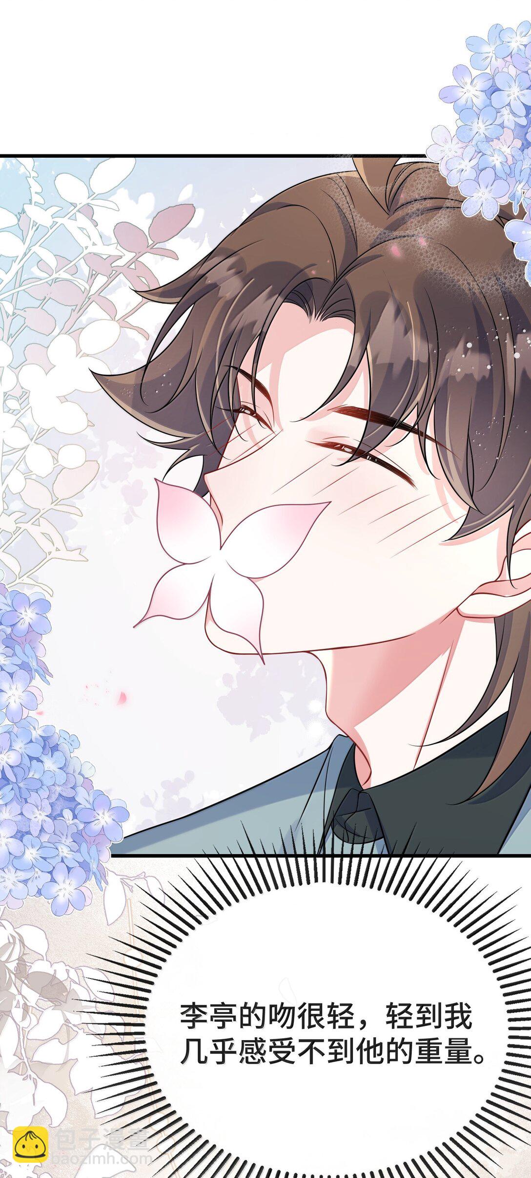 137 喜欢这种感觉-第142话