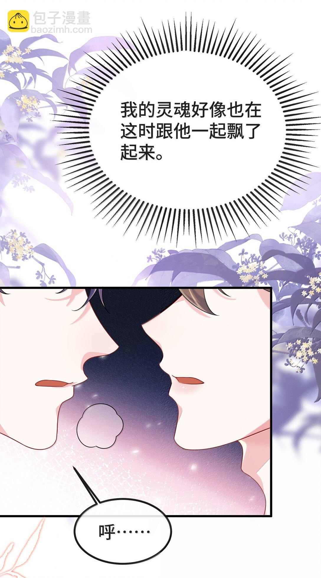 137 喜欢这种感觉-第142话