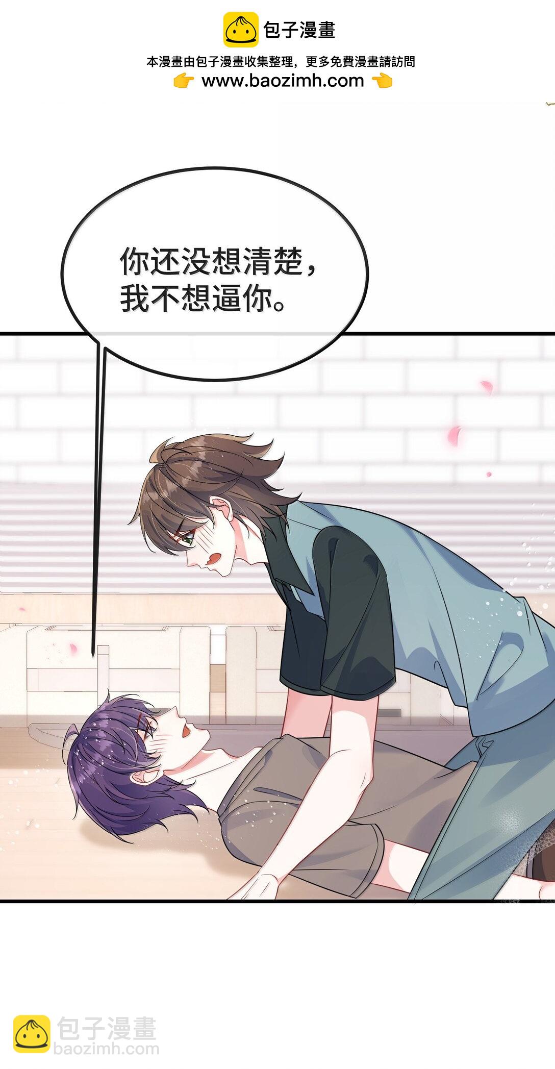 137 喜欢这种感觉-第142话