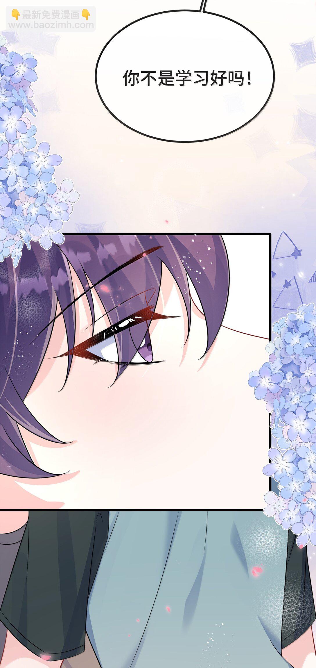 137 喜欢这种感觉-第142话