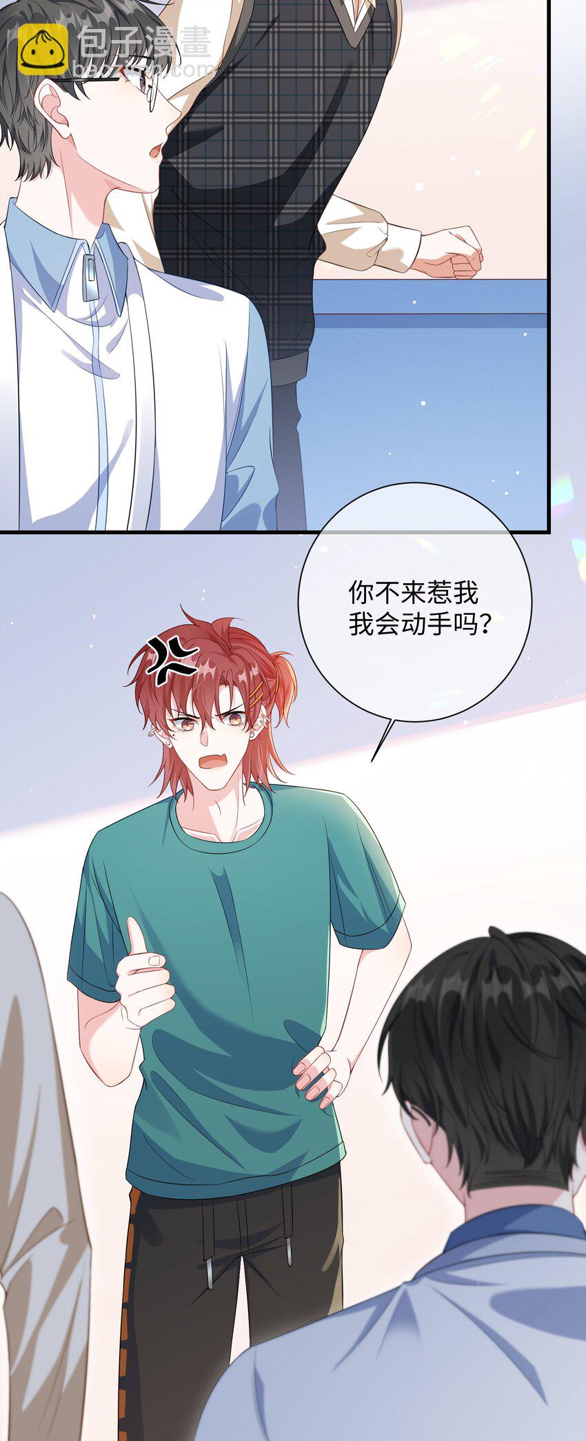 016 叫家长？-第18话