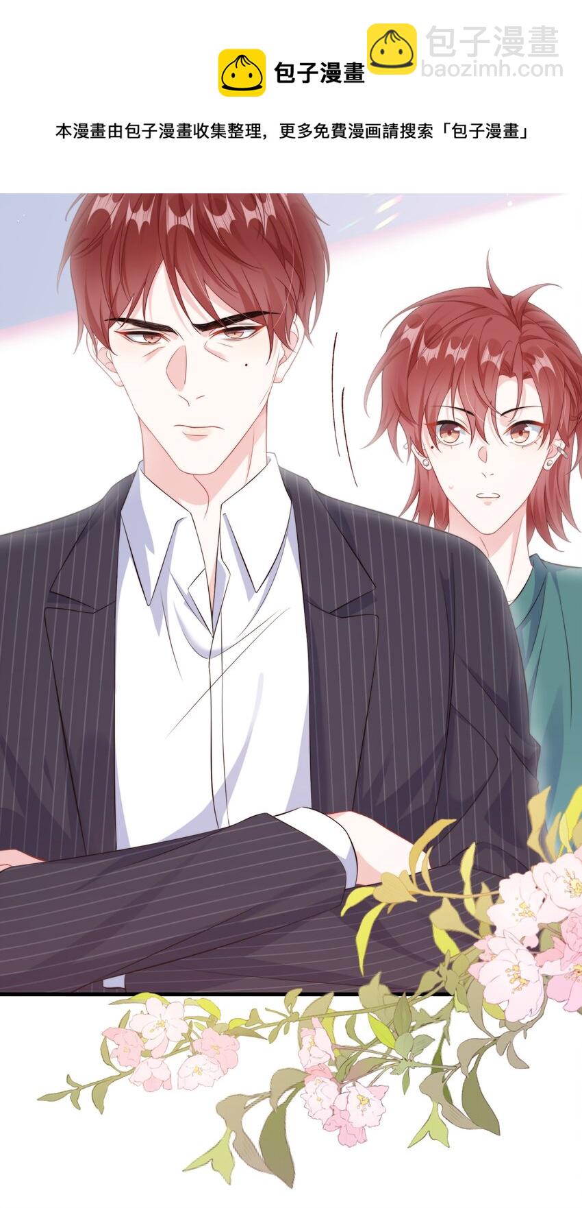 016 叫家长？-第18话