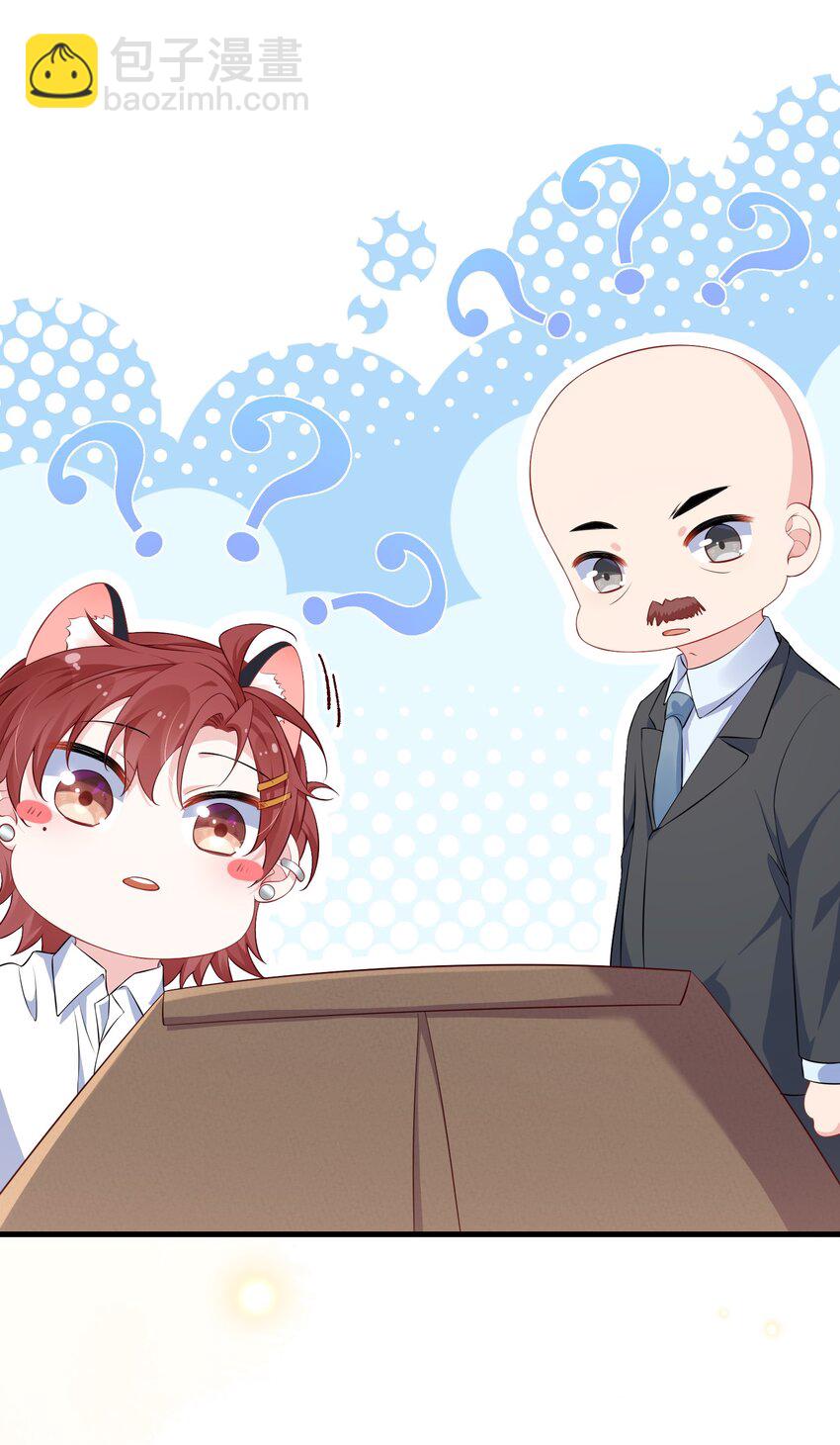 018 搁这演甄嬛呢？-第20话