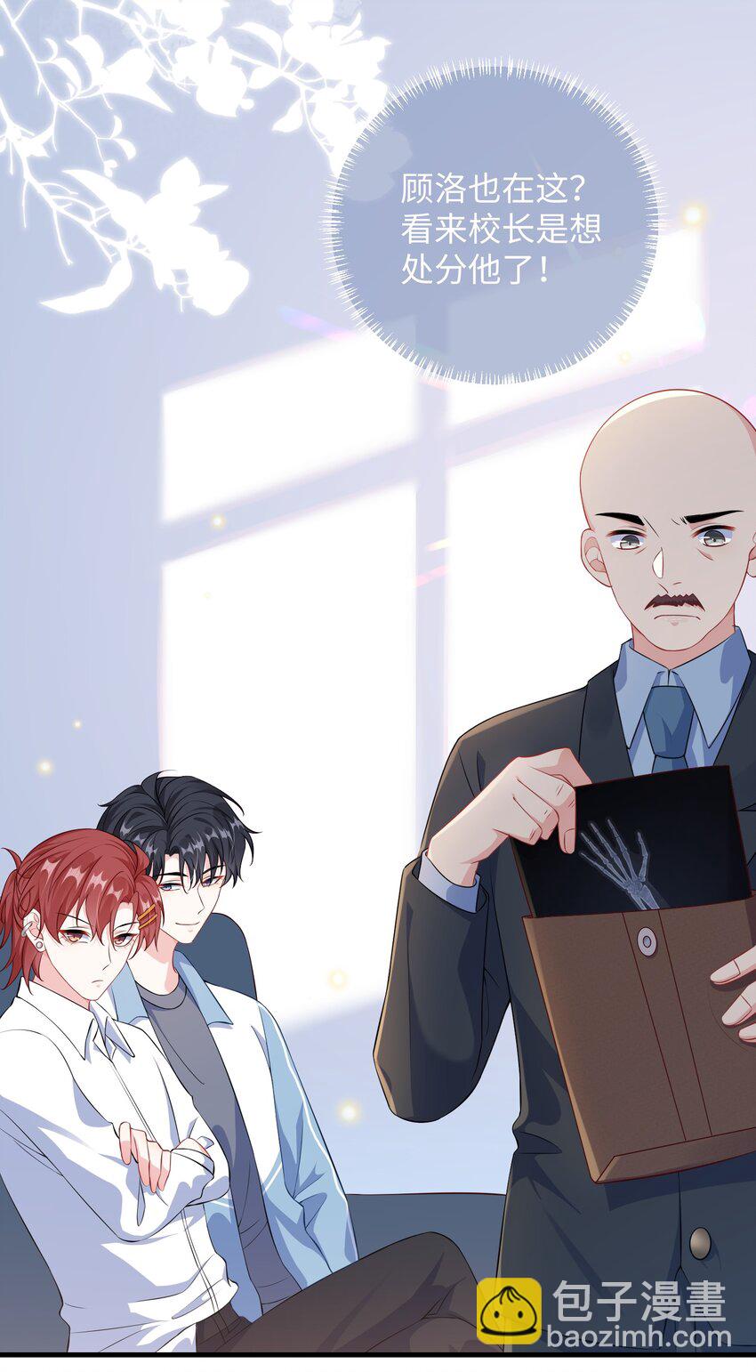 018 搁这演甄嬛呢？-第20话