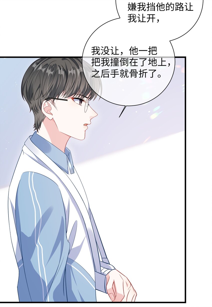 018 搁这演甄嬛呢？-第20话