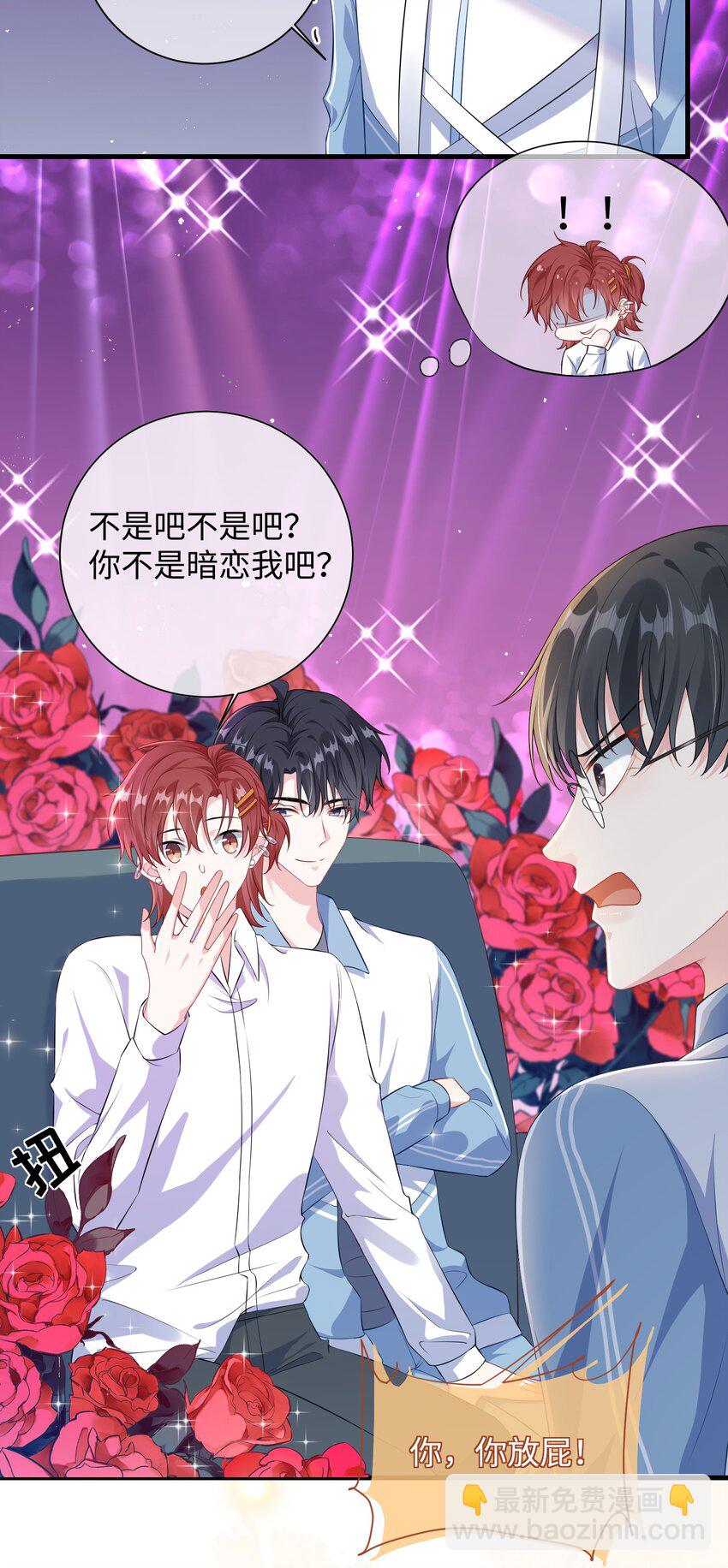 018 搁这演甄嬛呢？-第20话