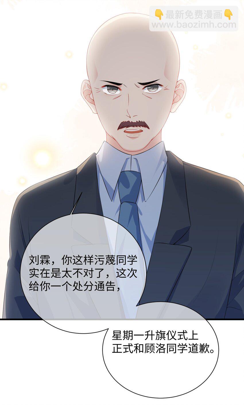 018 搁这演甄嬛呢？-第20话