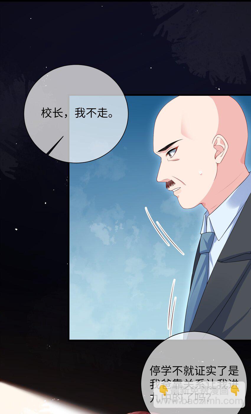 018 搁这演甄嬛呢？-第20话