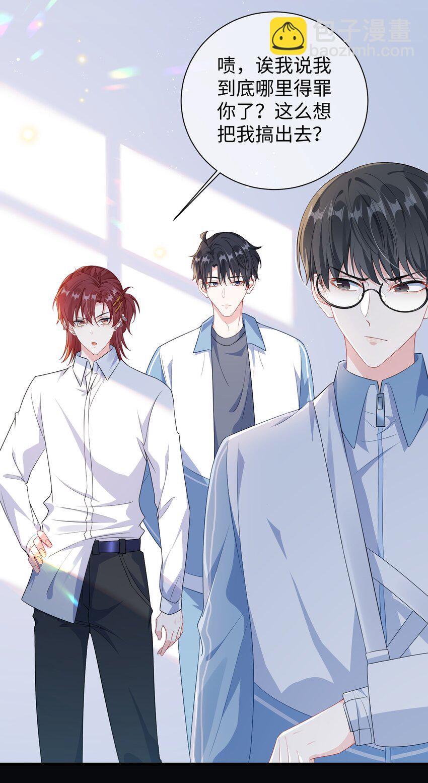 018 搁这演甄嬛呢？-第20话