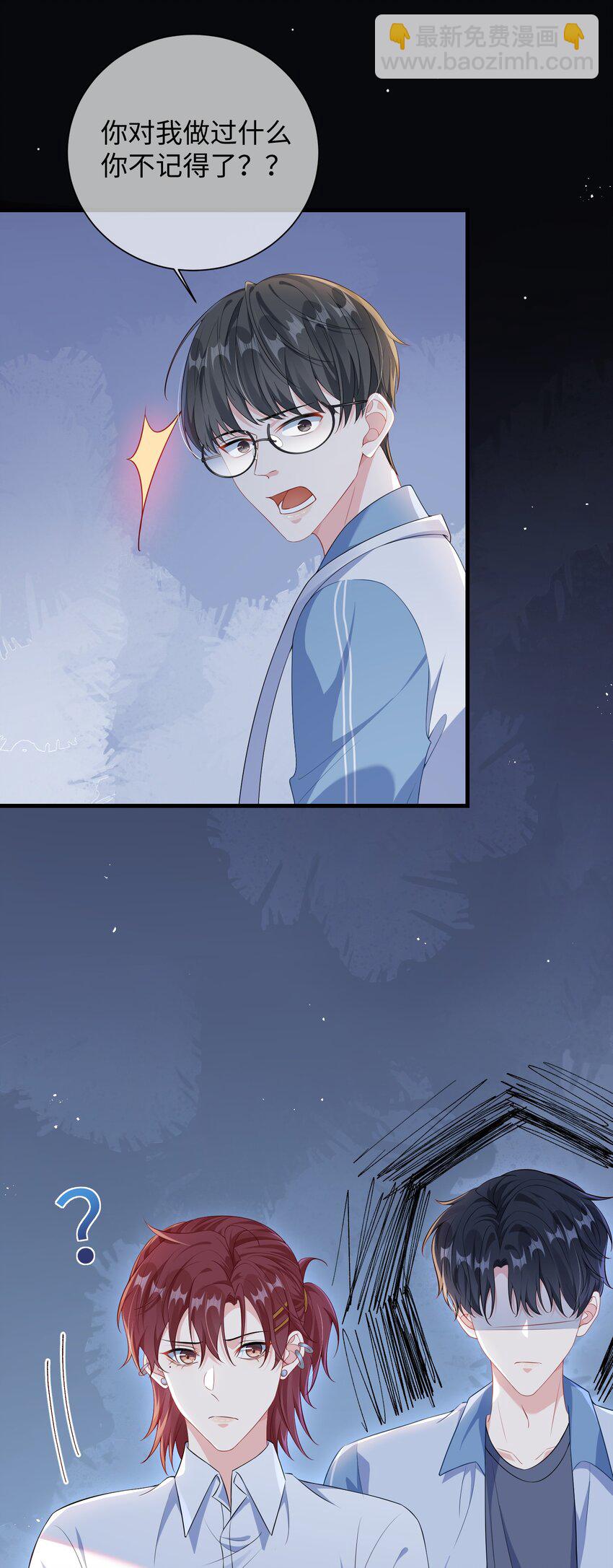 018 搁这演甄嬛呢？-第20话