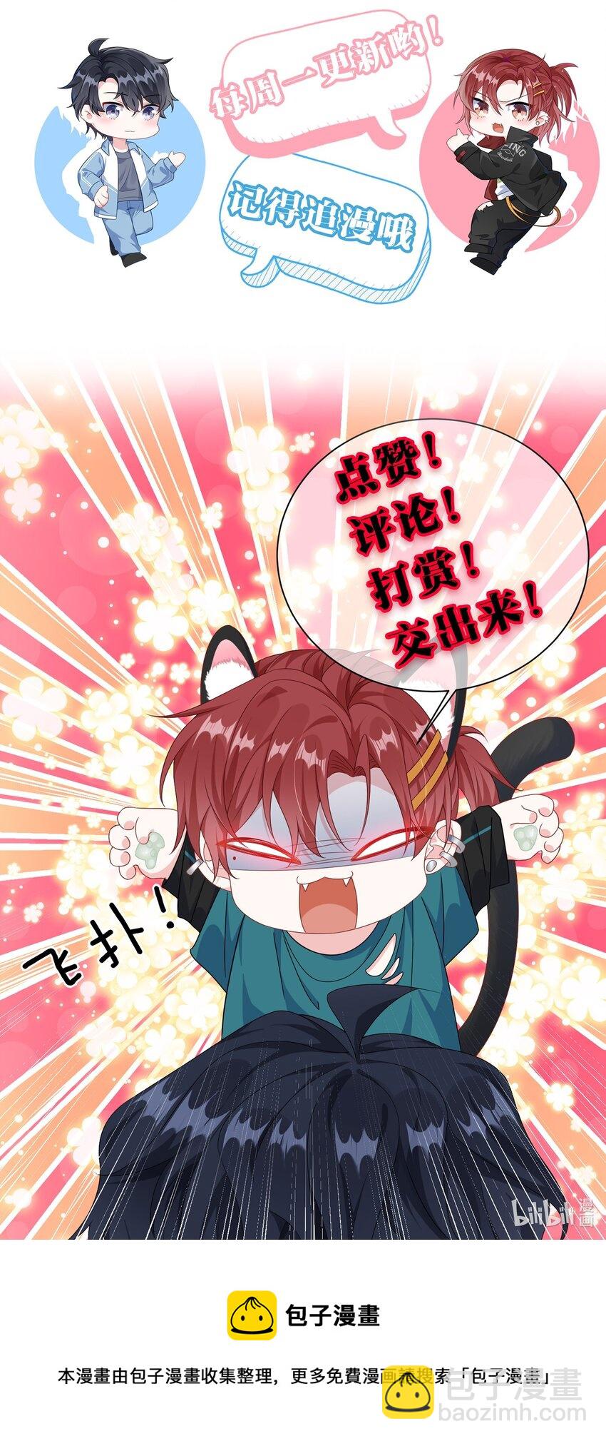 018 搁这演甄嬛呢？-第20话