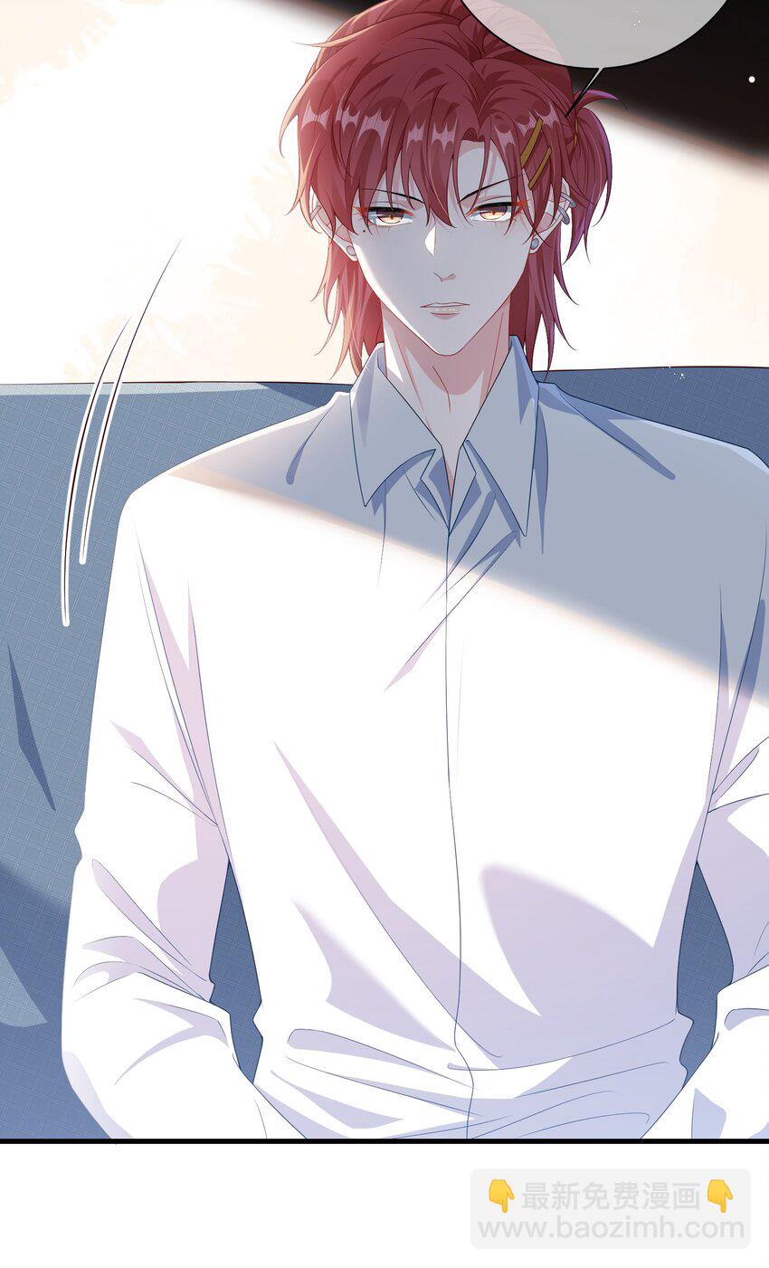 018 搁这演甄嬛呢？-第20话