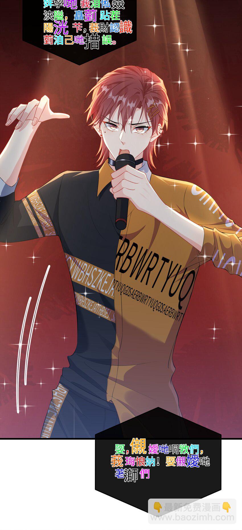 020 小顾同学，解释一下？-第22话