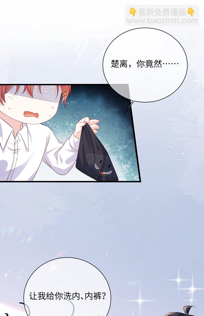 020 小顾同学，解释一下？-第22话