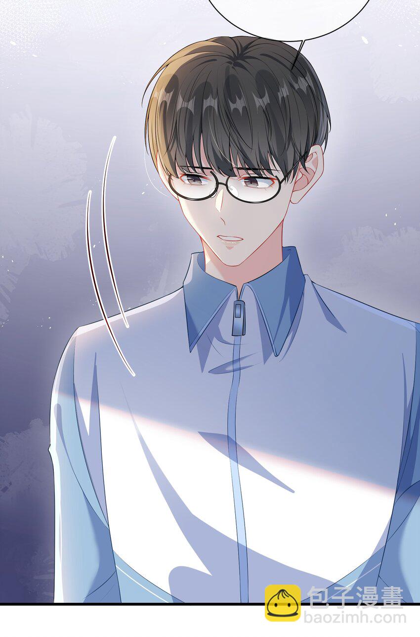 020 小顾同学，解释一下？-第22话